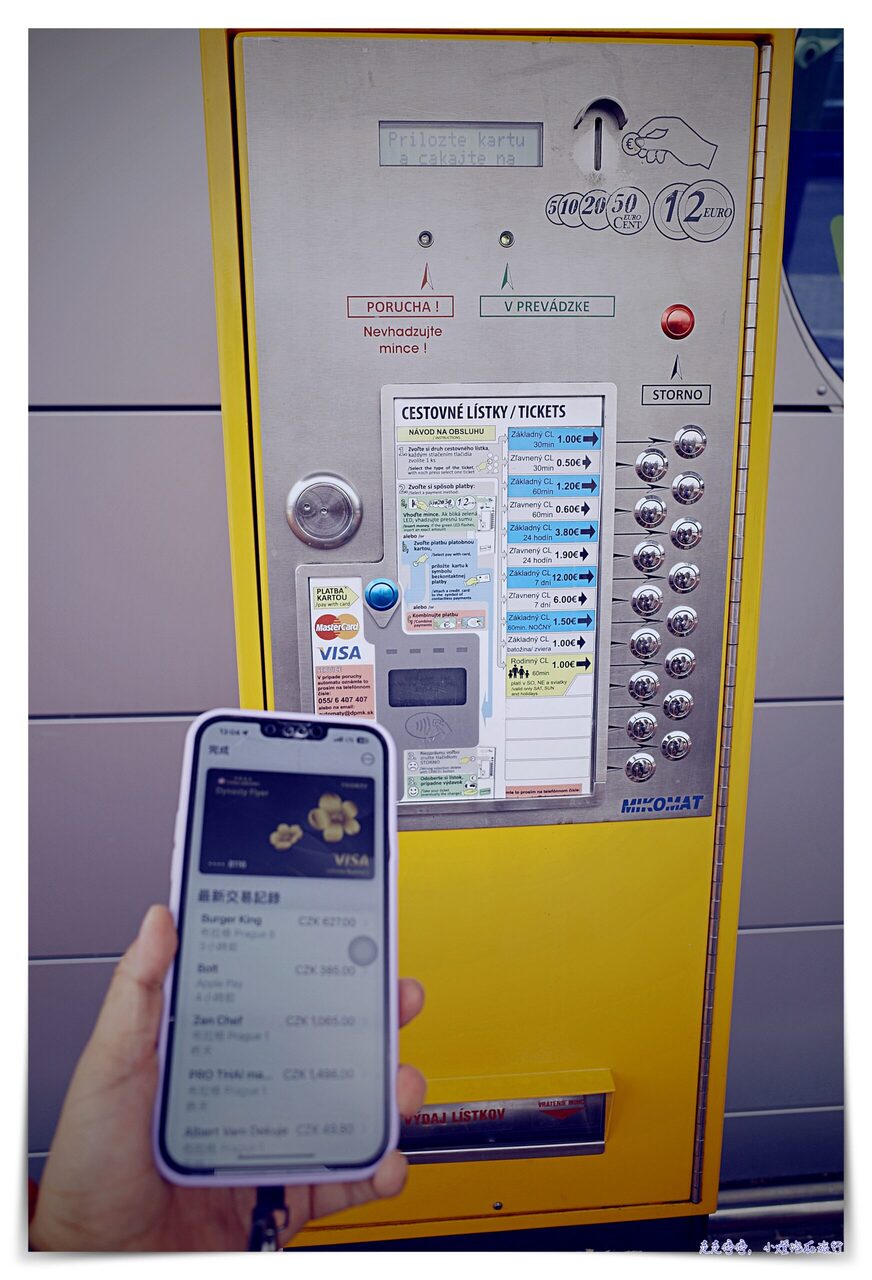 母女歐洲流浪旅行|Q&A帶孩子去歐洲旅行、以及外站出發半價商務艙票價、怎麼叫車?行程城市安排等等~ @走走停停,小燈泡在旅行 母女歐洲流浪旅行|Q&A帶孩子去歐洲旅行、以及外站出發半價商務艙票價、怎麼叫車?行程城市安排等等~