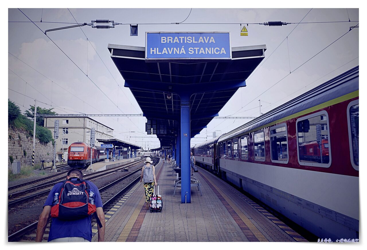科希策到布拉提斯拉瓦火車｜Košice to Bratislava斯洛伐克國鐵搭乘，舒適、簡單 @走走停停，小燈泡在旅行