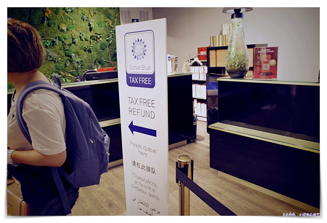 維也納市區退稅｜Global Blue Austria GmbH，服務態度超好、steffi百貨公司5樓（已改為planet退稅）