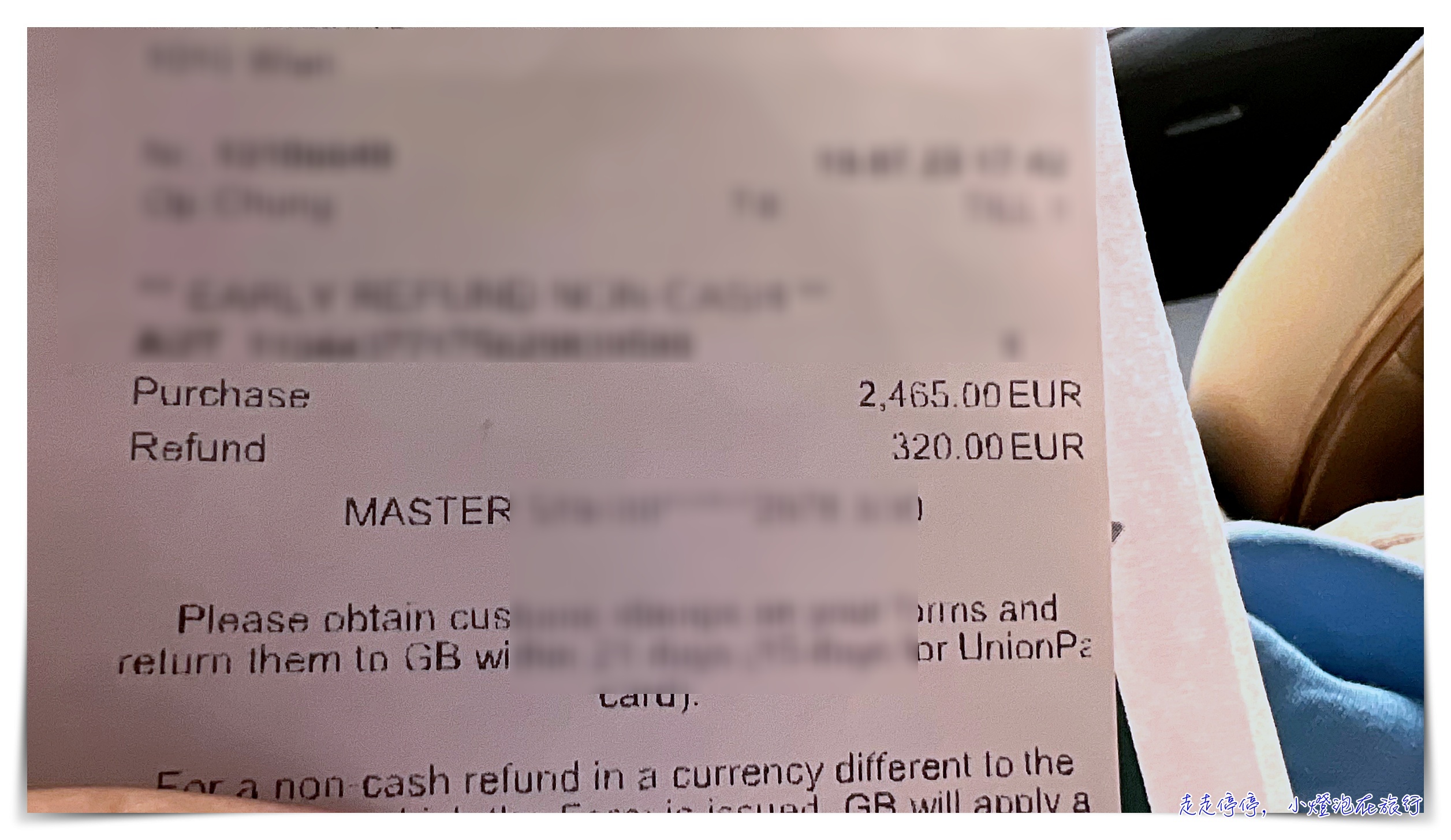 維也納市區退稅｜Global Blue Austria GmbH，服務態度超好、steffi百貨公司5樓（已改為planet退稅）