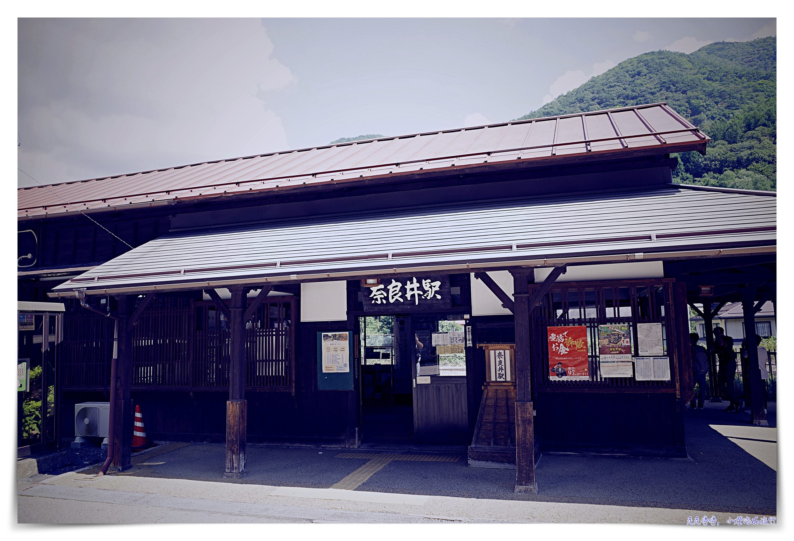 奈良井宿住宿五星飯店｜BAYKU NARAI 歲吉屋，兩百年清酒造改裝、超舒適住宿推薦