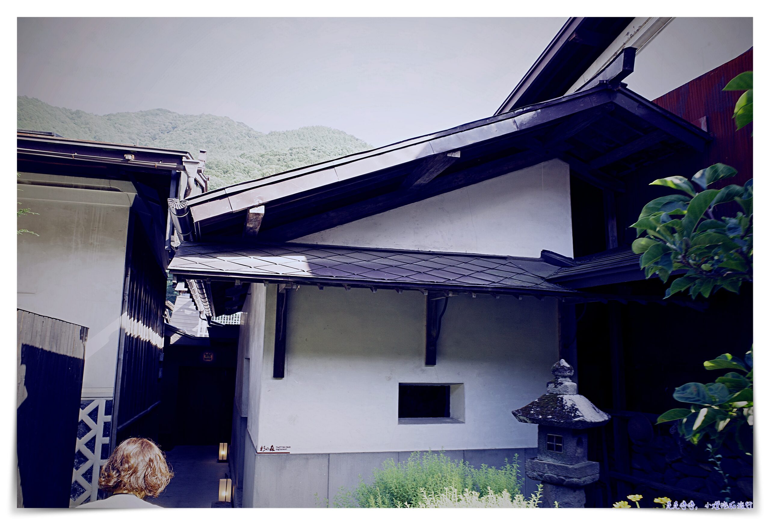 奈良井宿住宿五星飯店｜BAYKU NARAI 歲吉屋，兩百年清酒造改裝、超舒適住宿推薦