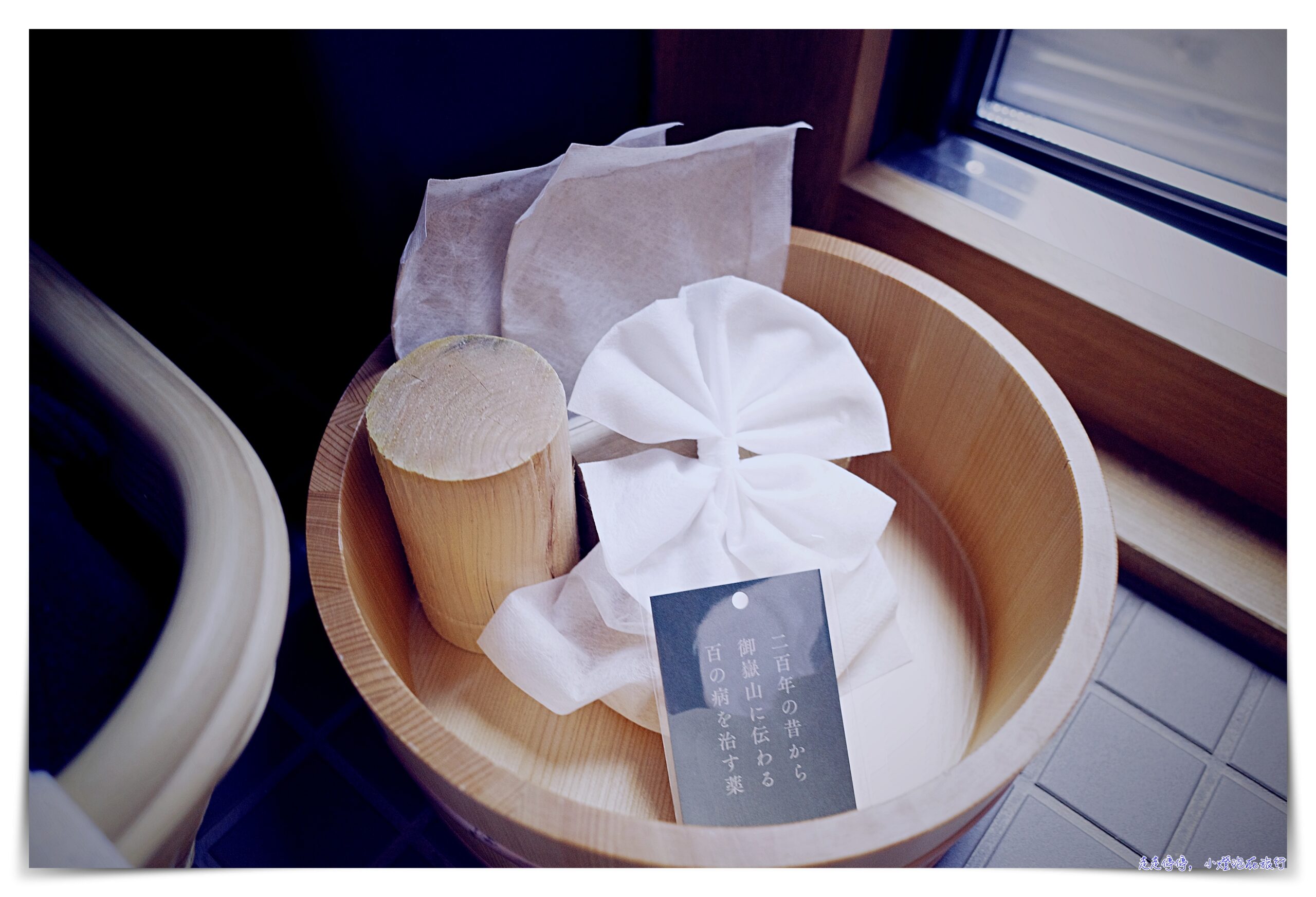 奈良井宿住宿五星飯店｜BAYKU NARAI 歲吉屋，兩百年清酒造改裝、超舒適住宿推薦