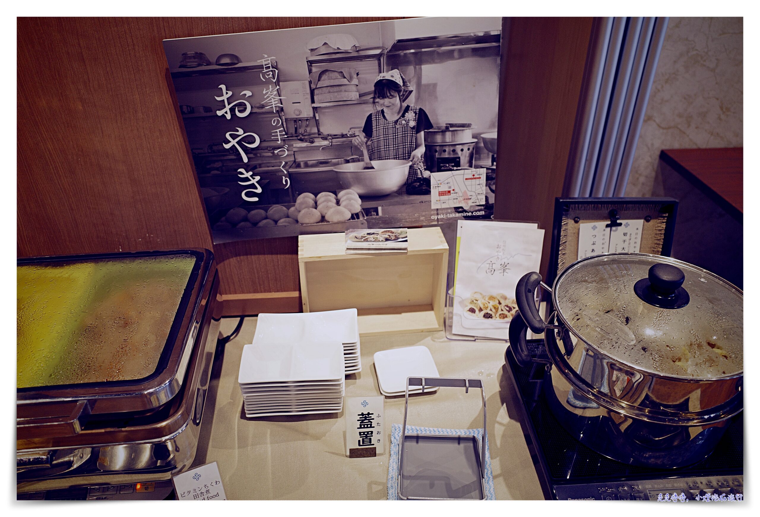松本讓人驚訝住宿費用｜IROHA GRAND HOTEL MATSUMOTOEKIMAE