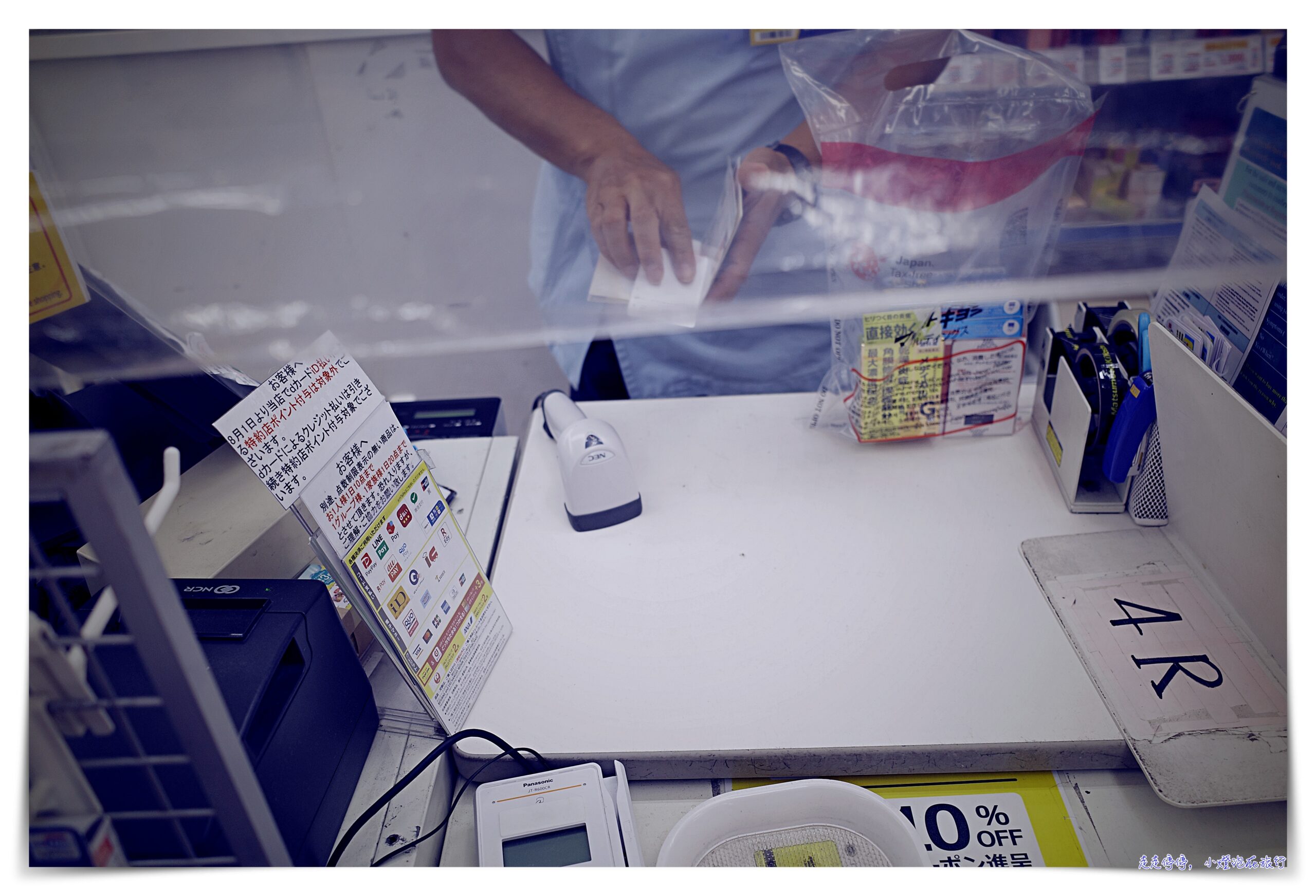 使用JTTP卡入境日本，可以成功退稅嗎？八月京都退稅成功經驗分享