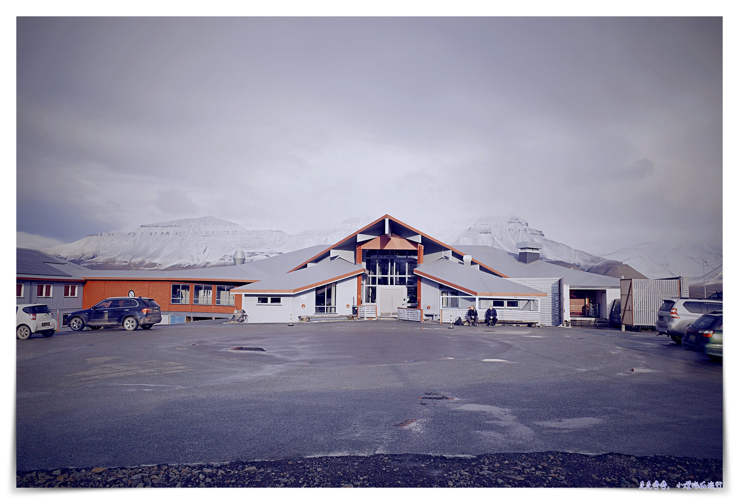 跨越50緯度的旅行｜Day2、3前進斯瓦爾巴群島-朗伊爾城Longyearbyen @走走停停，小燈泡在旅行