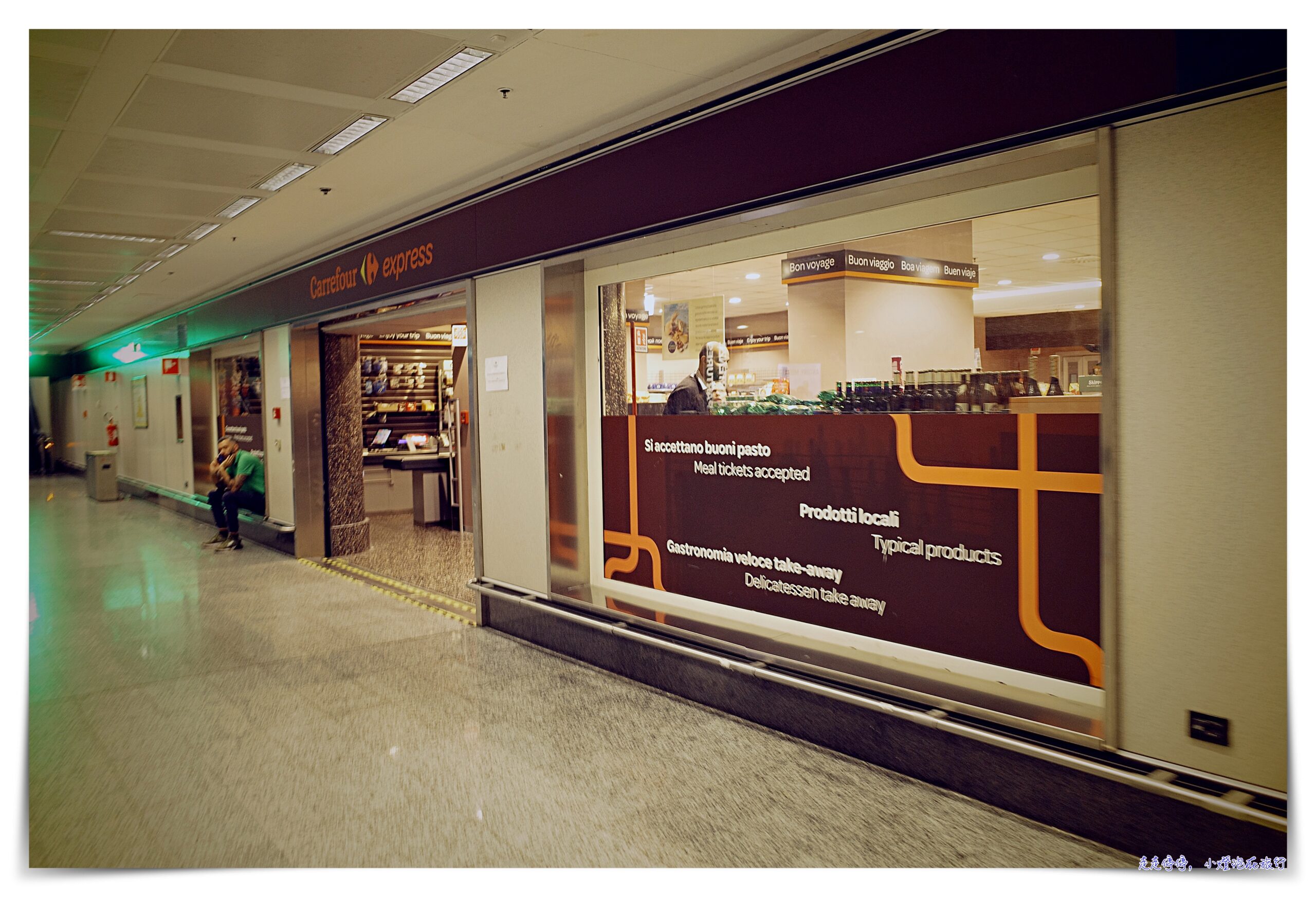 米蘭機場住宿|米蘭喜來登,Sheraton Milan Malpensa Airport Hotel & Conference Centre,最近MXP馬爾彭薩機場飯店 @走走停停,小燈泡在旅行 米蘭機場住宿|米蘭喜來登,Sheraton Milan Malpensa Airport Hotel & Conference Centre,最近MXP馬爾彭薩機場飯店