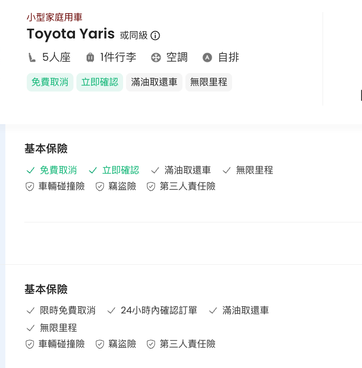 歐洲租車自駕旅行攻略｜歐洲自駕注意事項與原則及優缺點