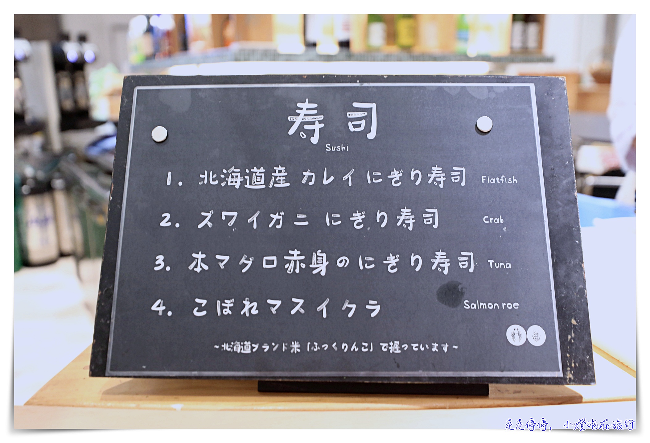 洞爺湖湖景飯店住宿 湖景TOYA 乃の風度假村リゾート｜湖景第一排、露天溫泉View、早餐大落地窗景