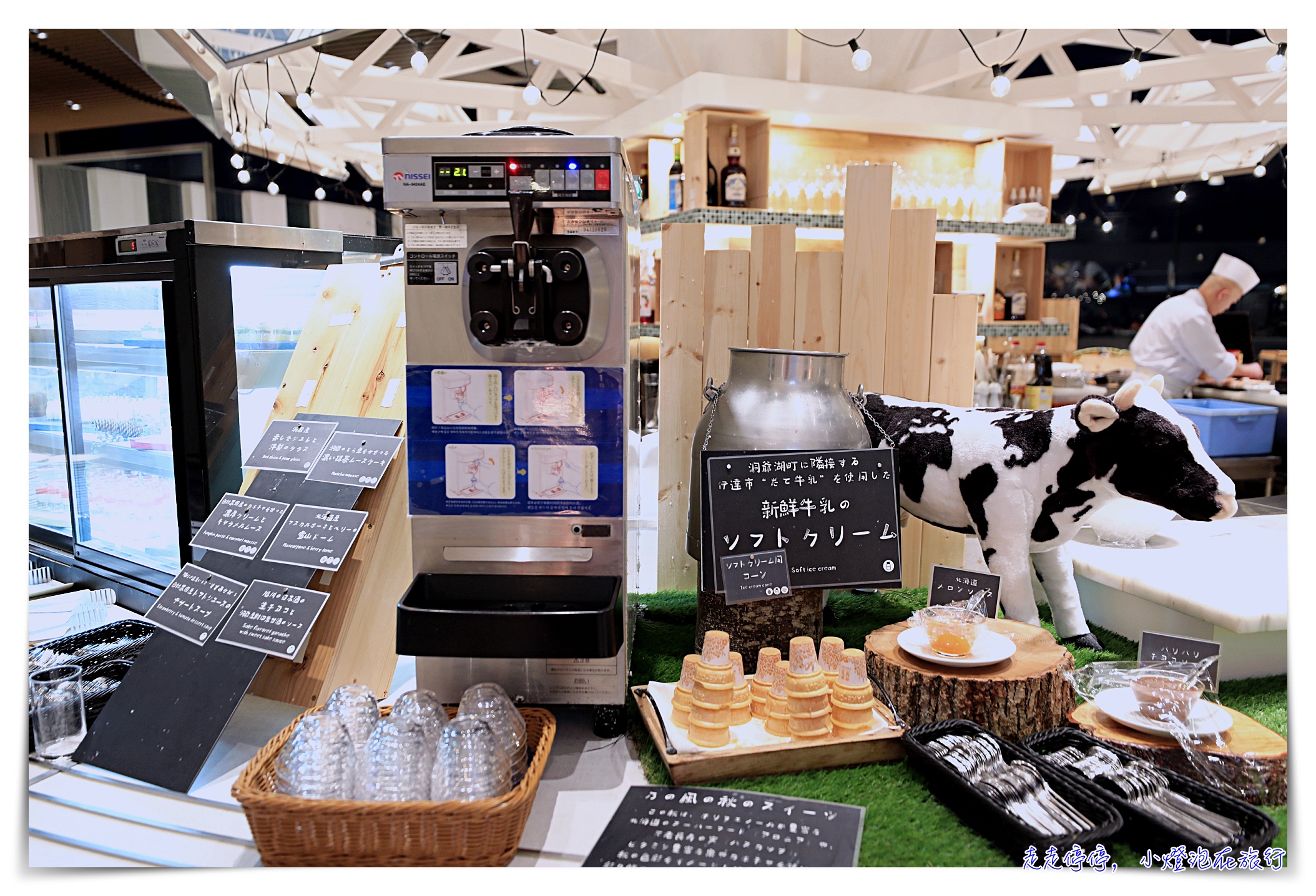 洞爺湖湖景飯店住宿 湖景TOYA 乃の風度假村リゾート｜湖景第一排、露天溫泉View、早餐大落地窗景