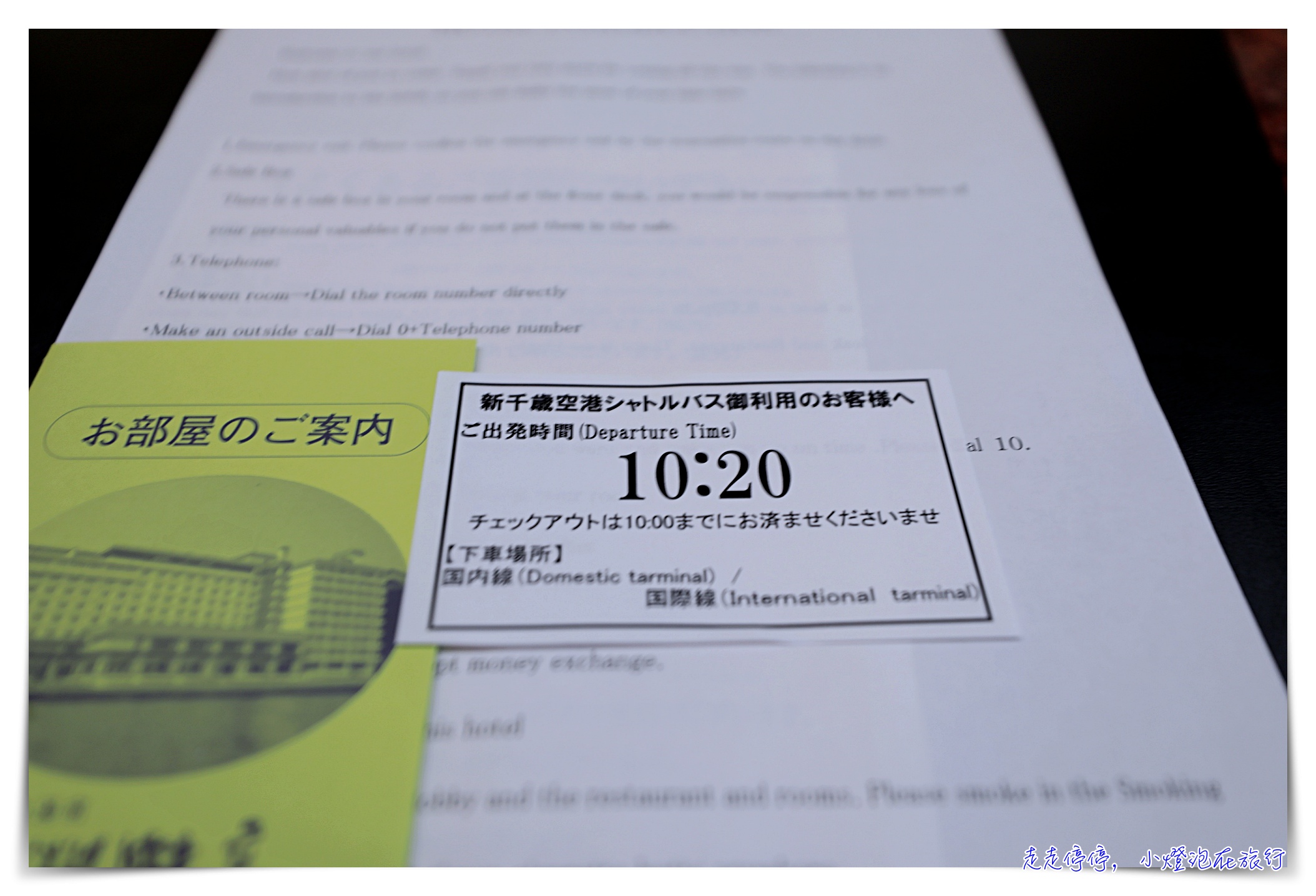 洞爺湖湖畔亭日式風味溫泉旅館｜接駁車到新千歲、傳統日式溫泉房、頂樓溫泉風呂美景