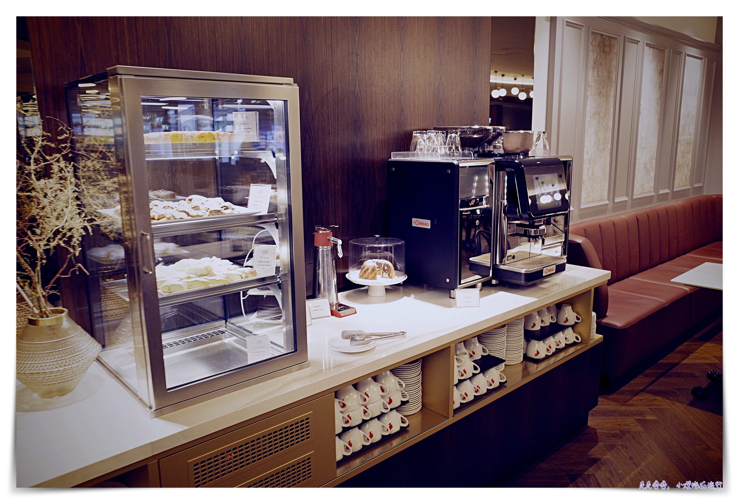維也納機場貴賓室Vienna Lounge｜空間寬敞、小紅帽咖啡、飲料食物隨時補充