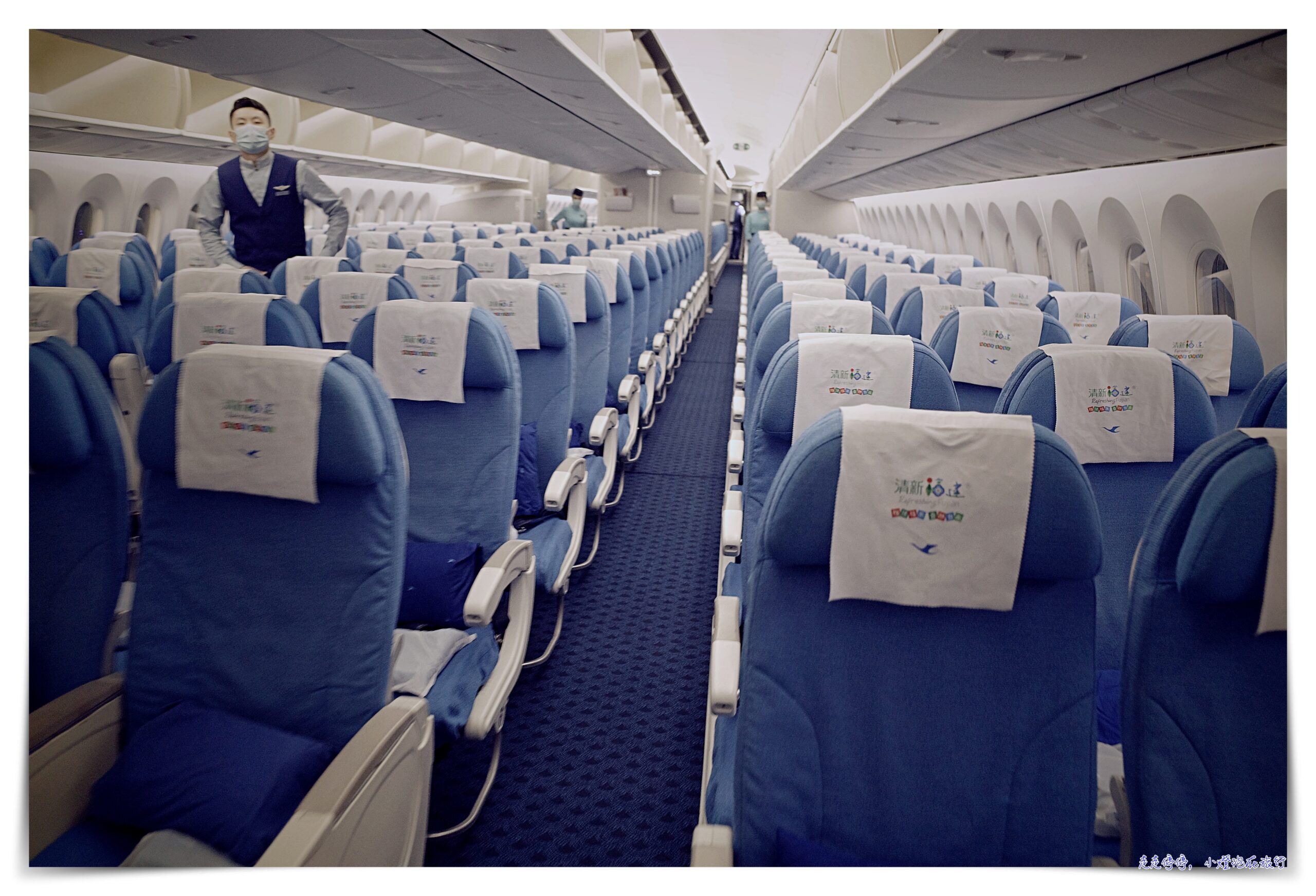 廈門航空台北巴黎超划算機票｜松山出發搭機、中轉廈門流程、MF882 MF825 @走走停停，小燈泡在旅行