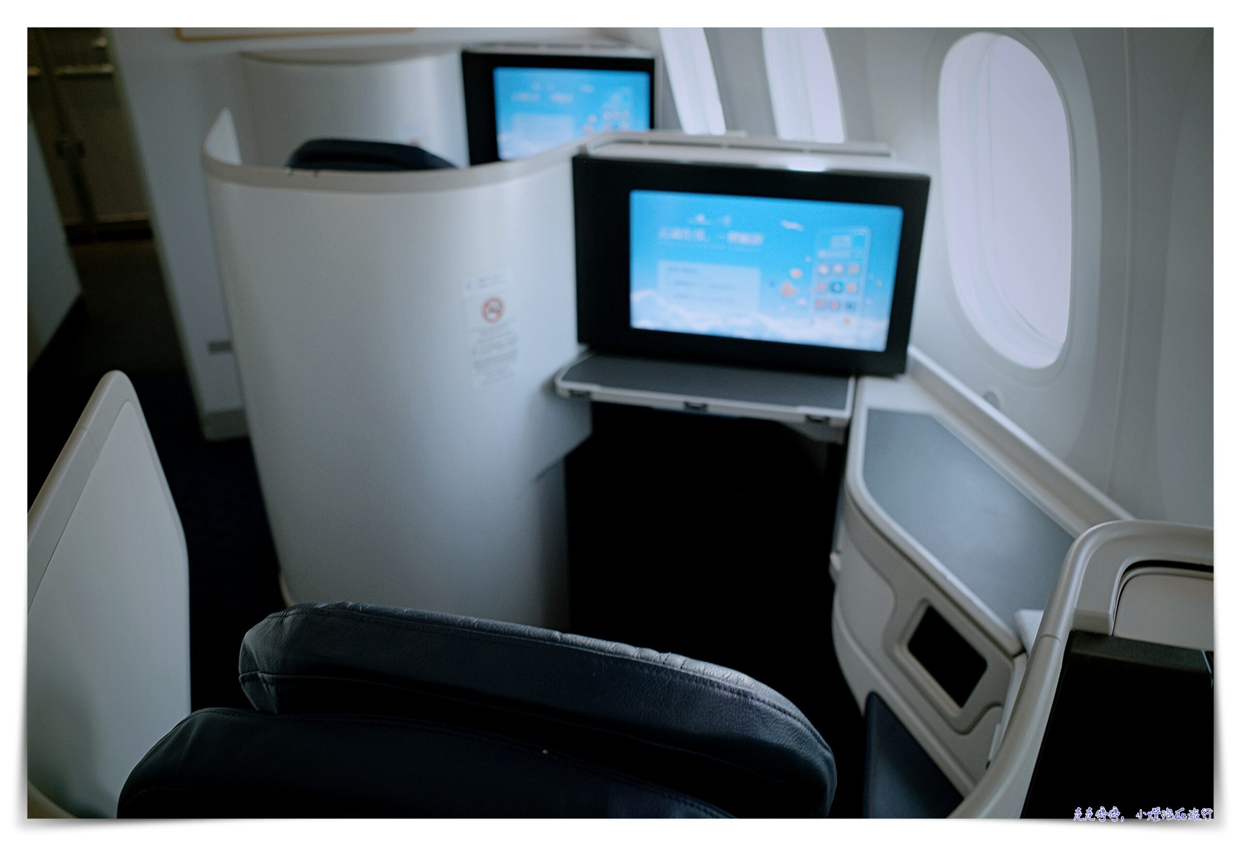 廈門航空巴黎到台北商務艙｜MF826 MF887，服務親切、備品比較簡單、但以空間跟價位來說值得推薦