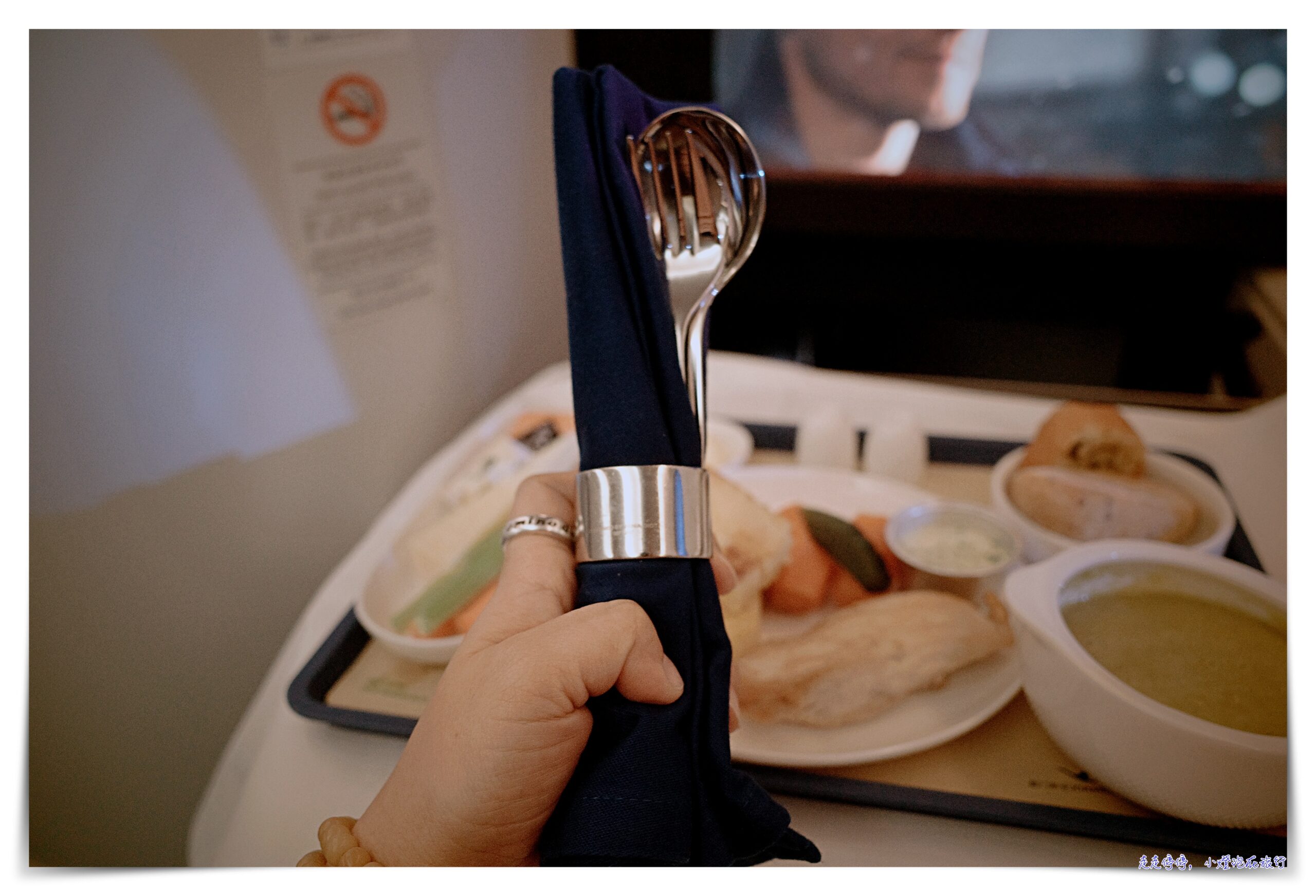 廈門航空巴黎到台北商務艙｜MF826 MF887，服務親切、備品比較簡單、但以空間跟價位來說值得推薦