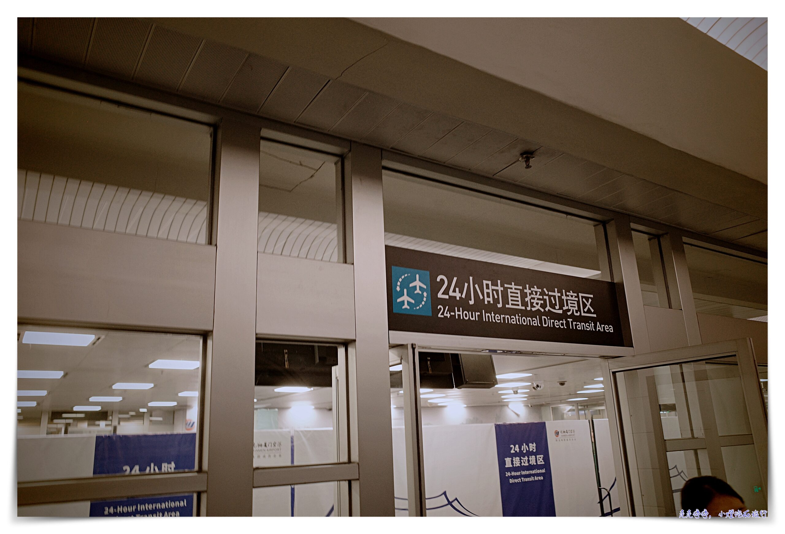 廈門航空巴黎到台北商務艙｜MF826 MF887，服務親切、備品比較簡單、但以空間跟價位來說值得推薦