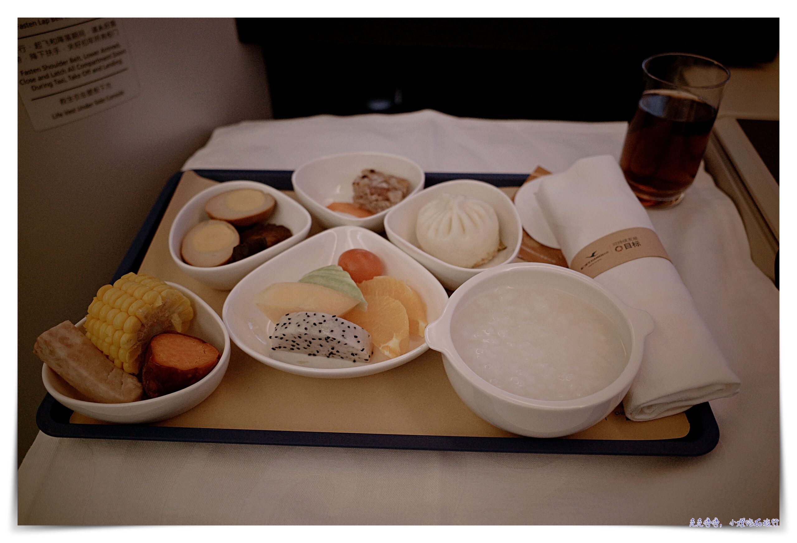 廈門航空巴黎到台北商務艙｜MF826 MF887，服務親切、備品比較簡單、但以空間跟價位來說值得推薦