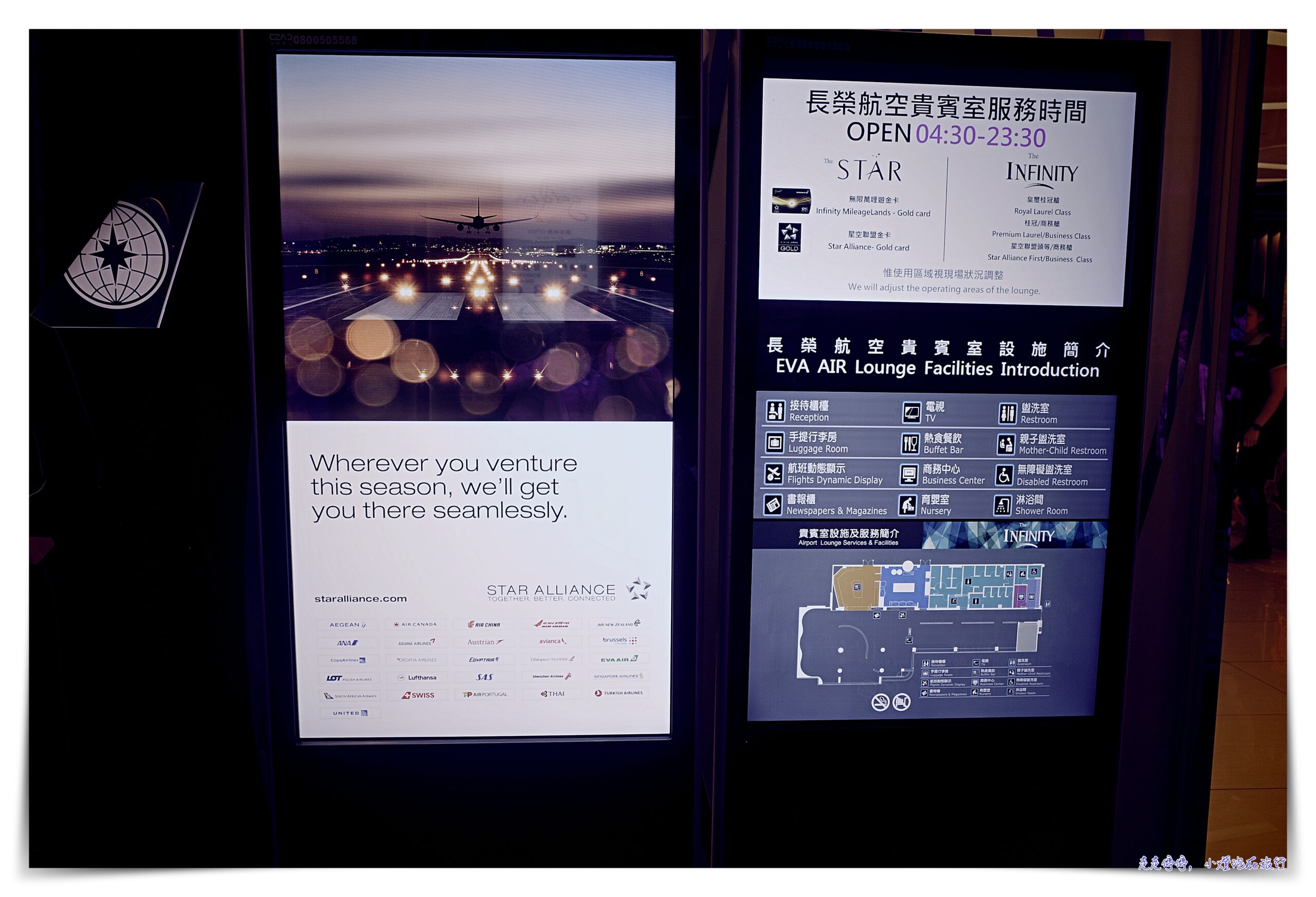 長榮航空BR65｜四腿票第二腿。台北飛維也納直飛。787-9皇璽桂冠艙。座位選擇是個學問
