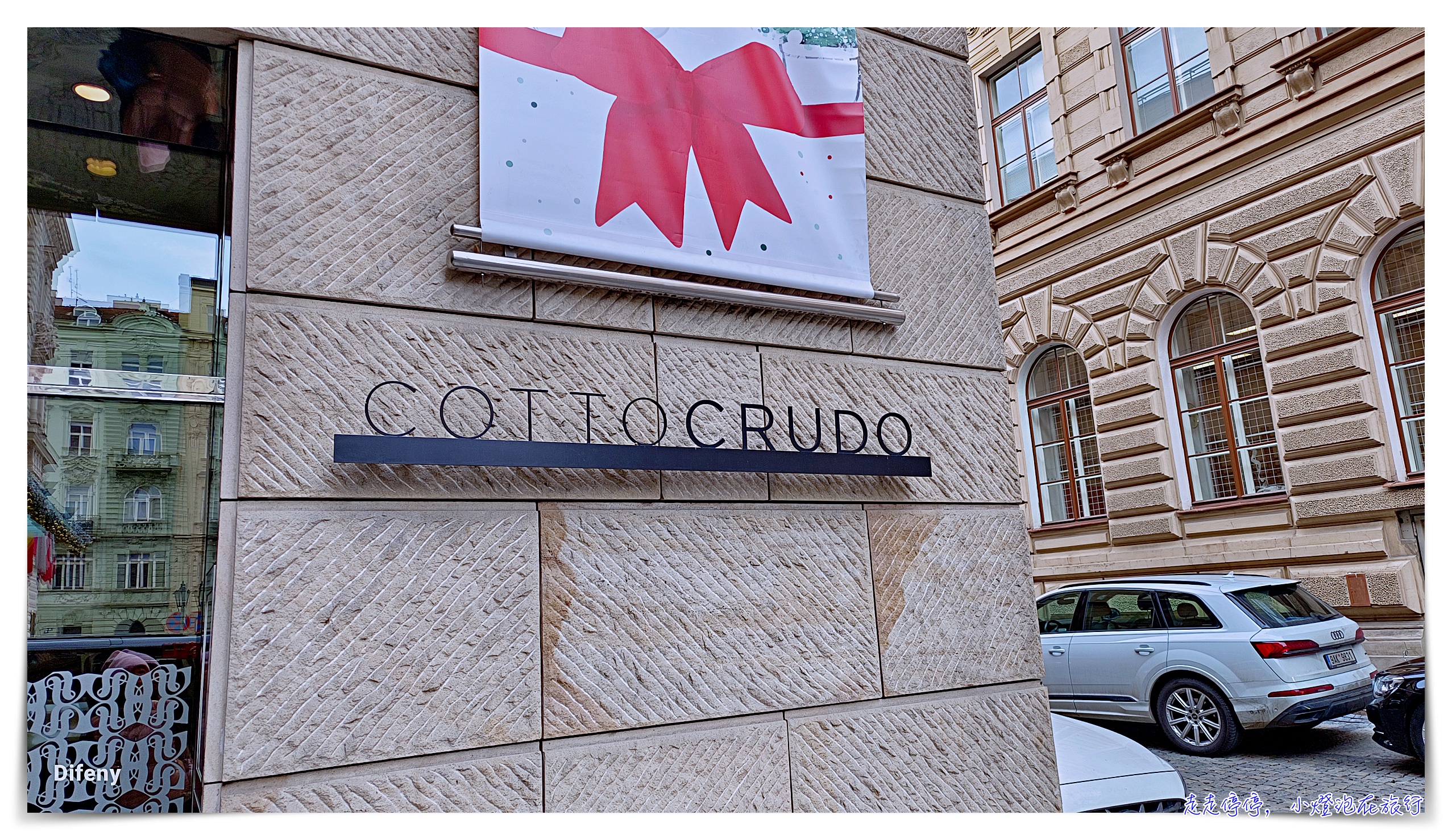 布拉格四季酒店｜CottoCrudo米其林推薦餐廳，午餐超值好吃