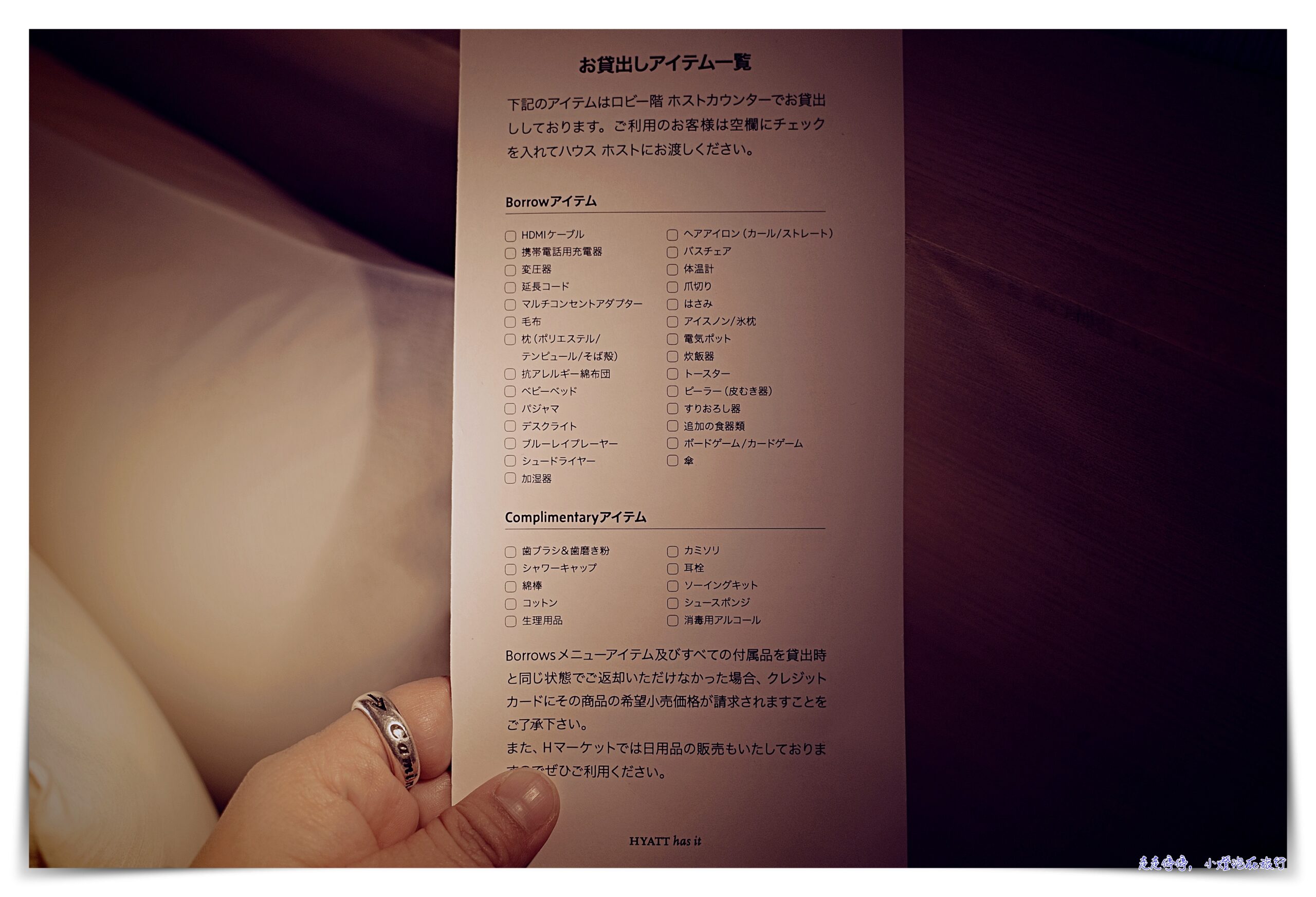 金澤車站公寓式酒店住宿｜Hyatt house kanazawa，超舒適住宿、有廚房、有早餐
