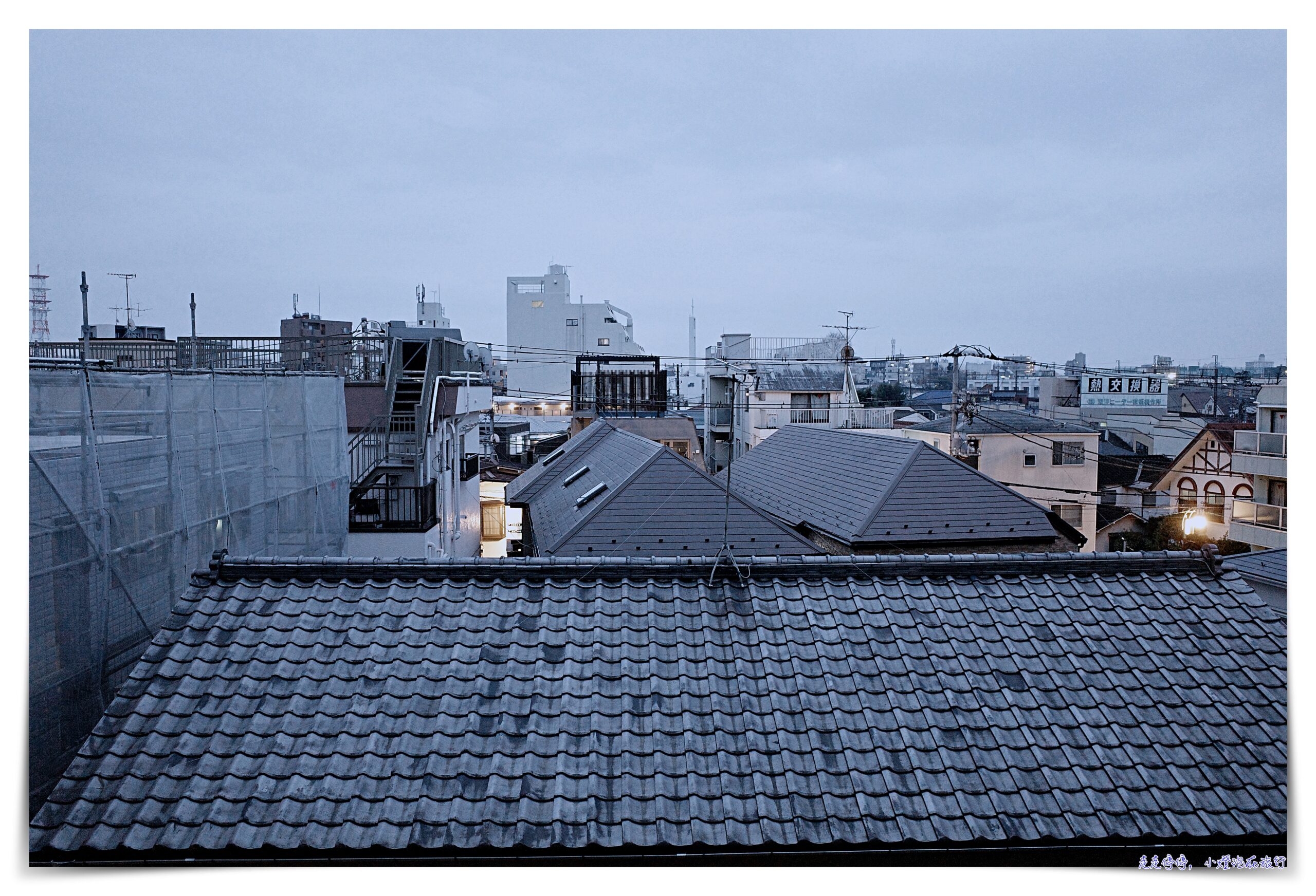 東急stay目黑祐天寺｜東京飯店有洗衣機、小廚房、周邊生活方便離目黑、澀谷近