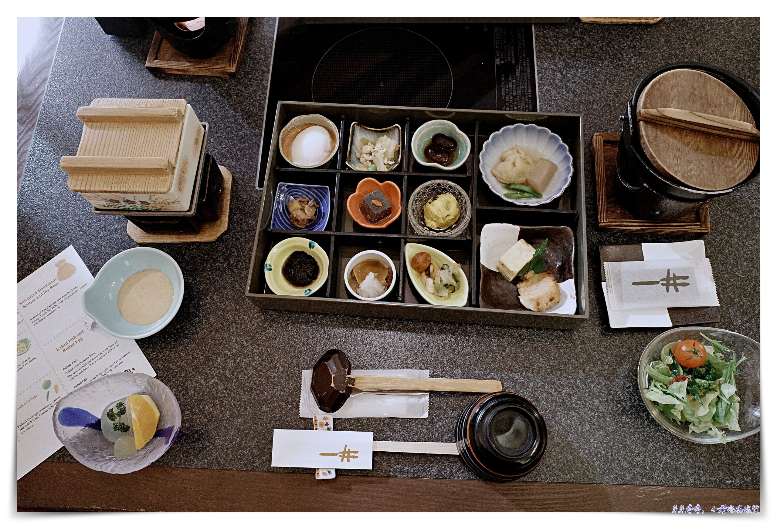 草津溫泉最佳位置飯店｜Kusatsu Onsen Hotel Ichii ホテル一井