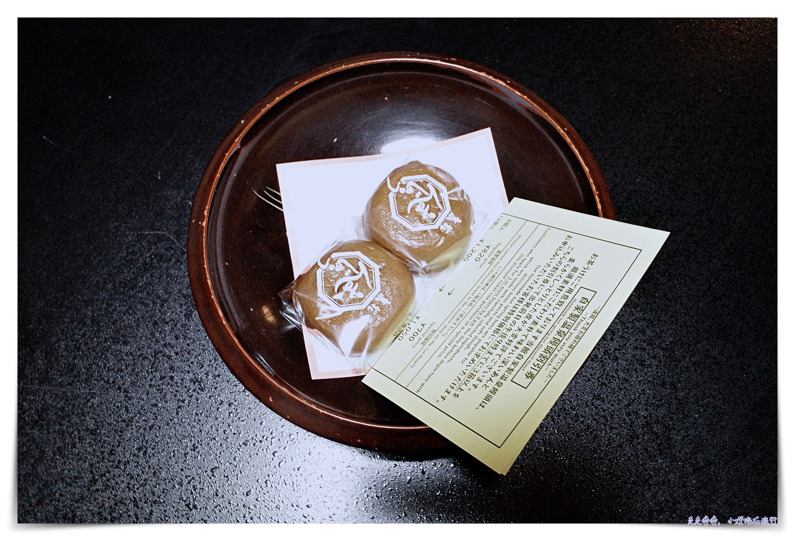 草津溫泉喜びの宿 高松｜一泊二食溫泉體驗