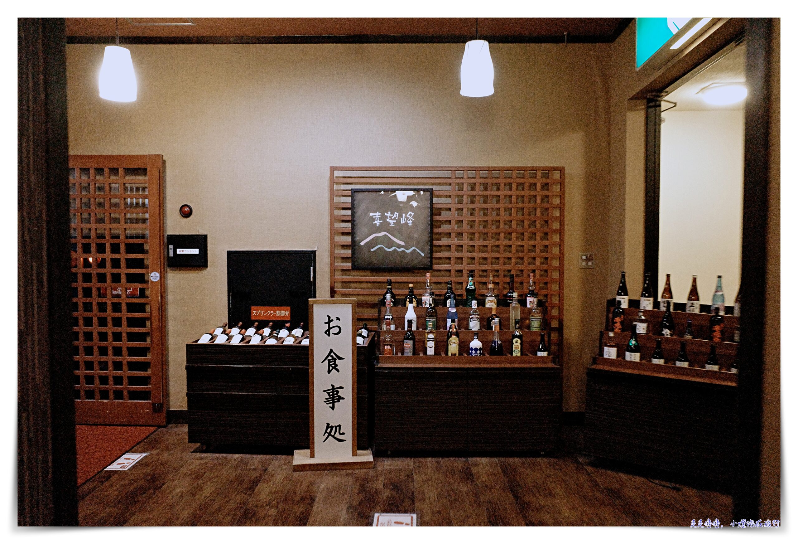 草津溫泉喜びの宿 高松｜一泊二食溫泉體驗