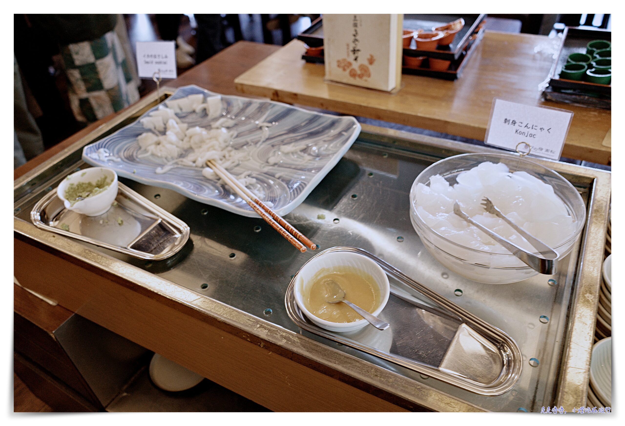 草津溫泉喜びの宿 高松｜一泊二食溫泉體驗