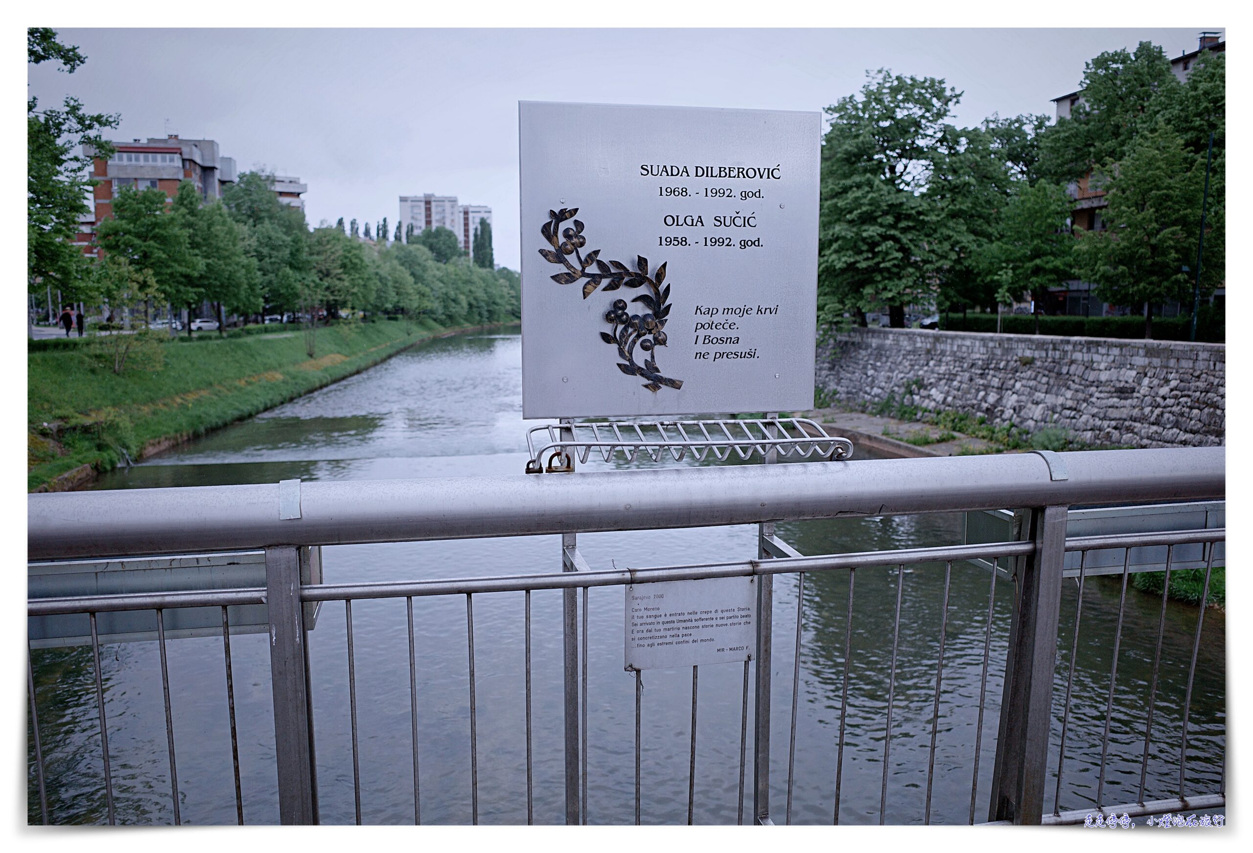 亞得里亞海Day12、Day13：塞拉耶佛圍城事件現場、前往Mostar
