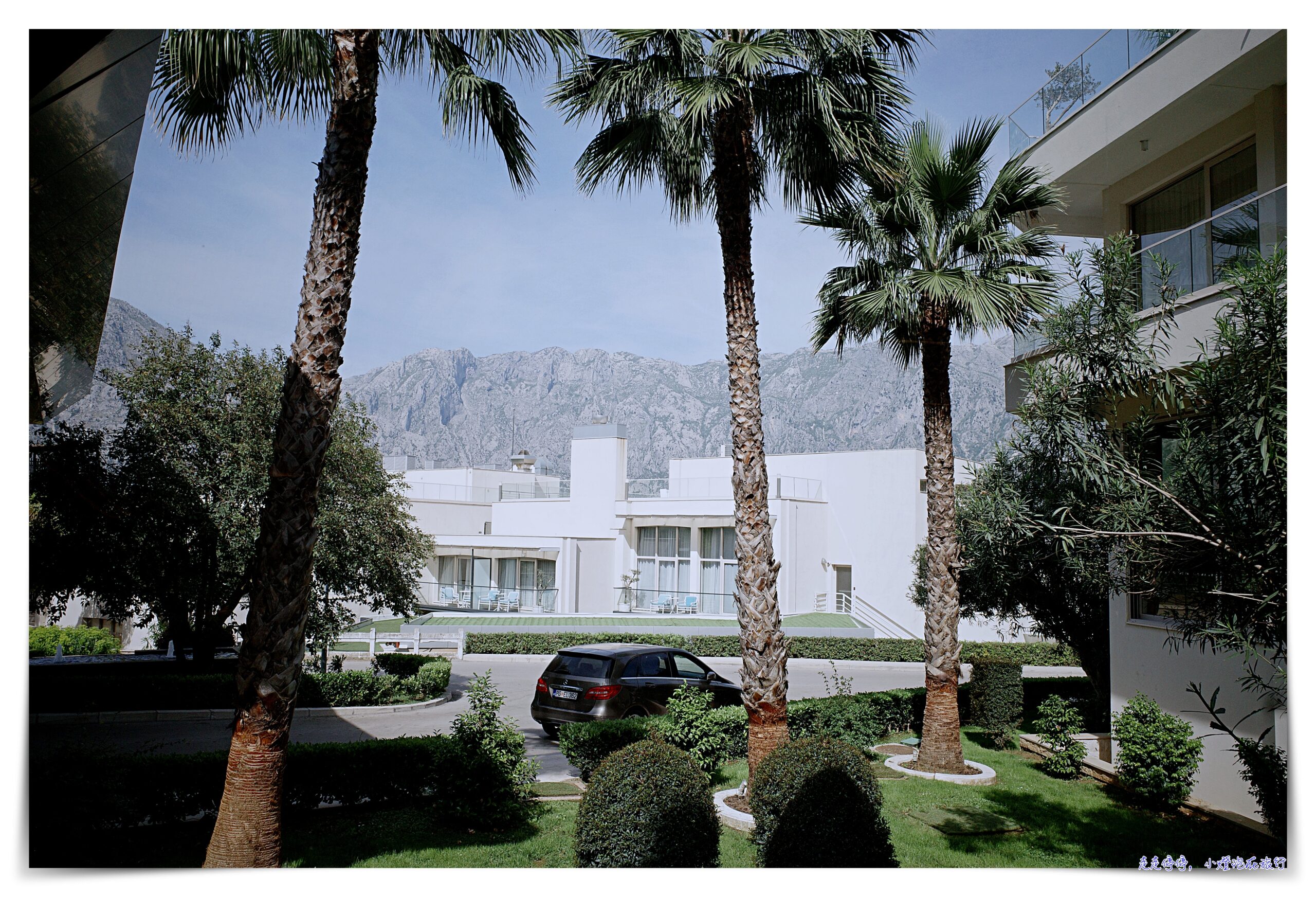 蒙特內哥羅（黑山共和國）科托灣住宿｜Hyatt Regency Kotor Bay Resort