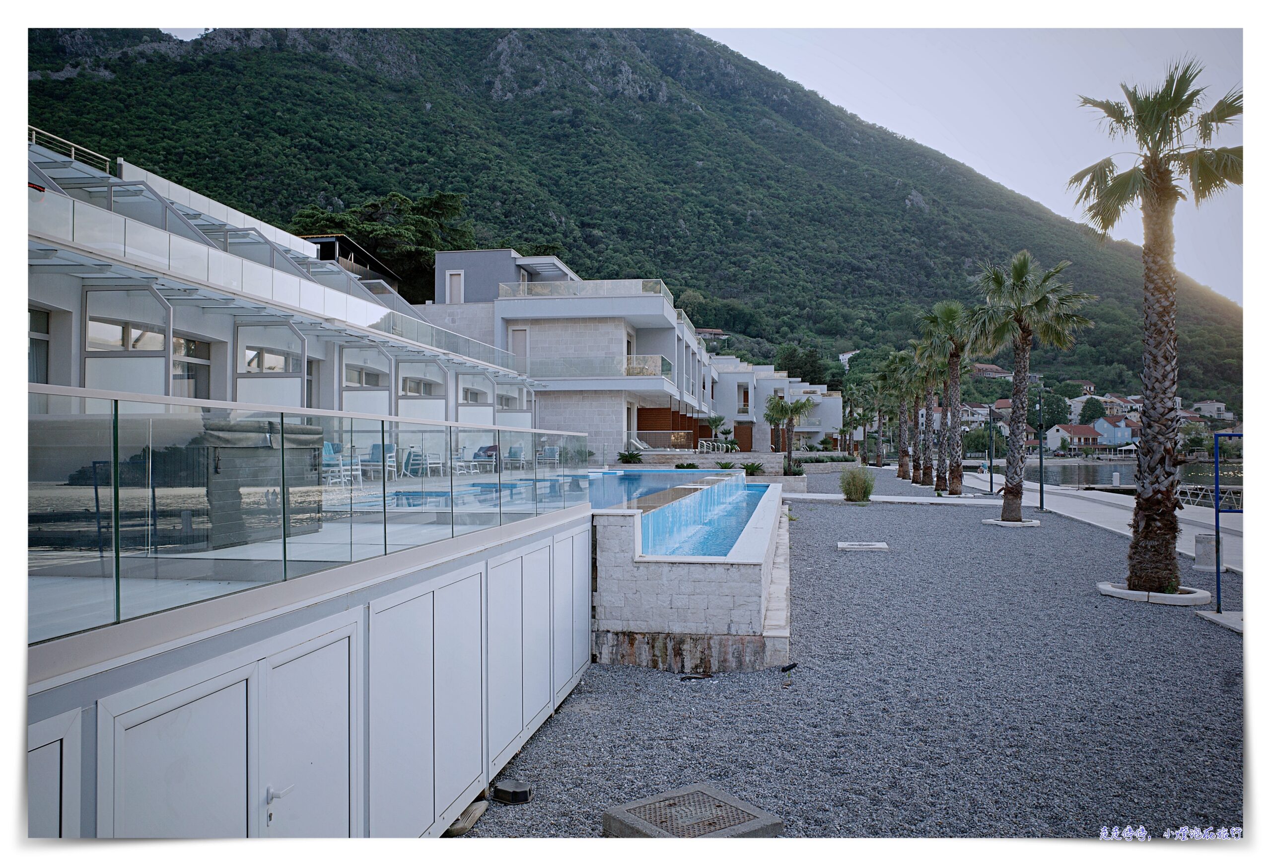 蒙特內哥羅（黑山共和國）科托灣住宿｜Hyatt Regency Kotor Bay Resort