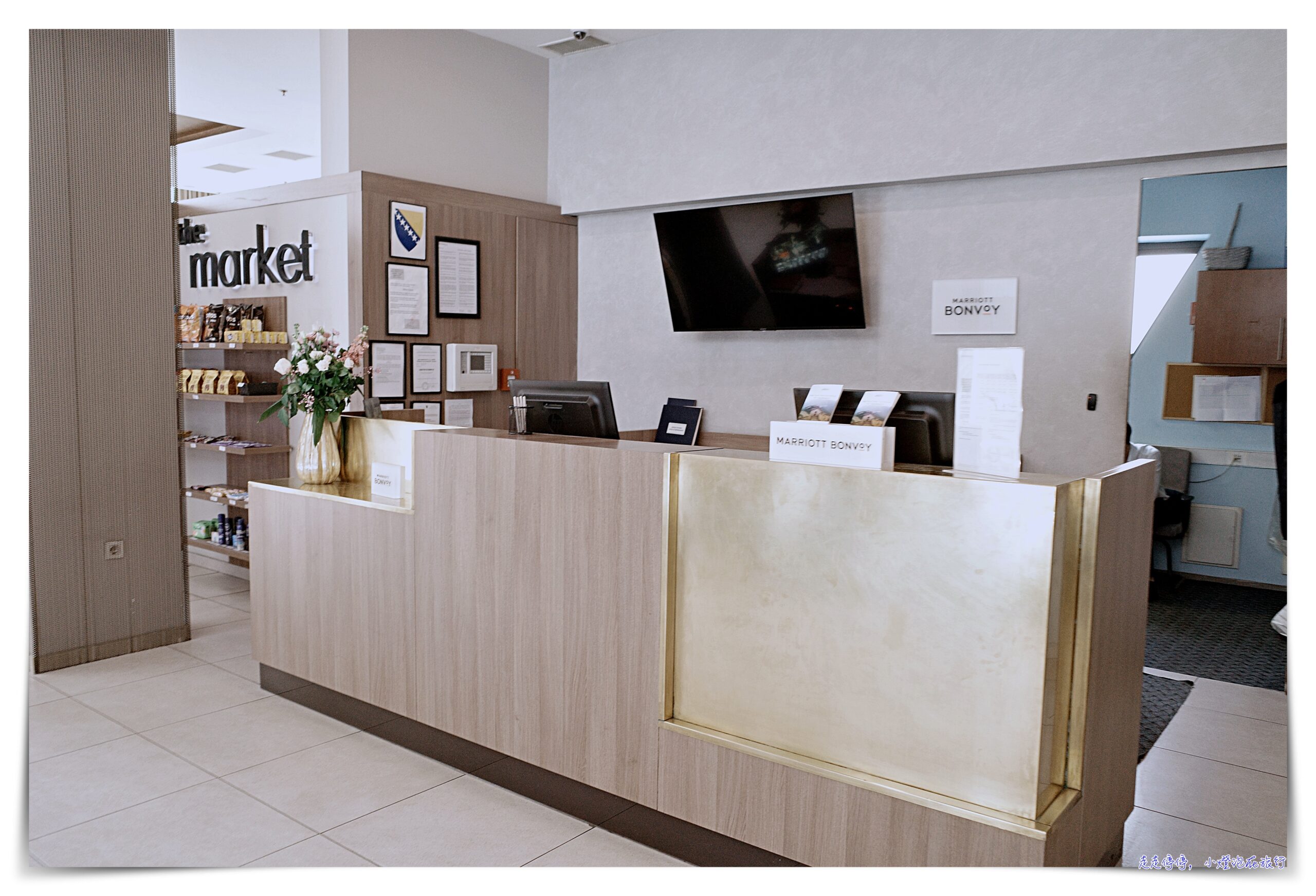 塞拉耶佛住宿｜Residence Inn Sarajevo，飯店禁菸、有小廚房