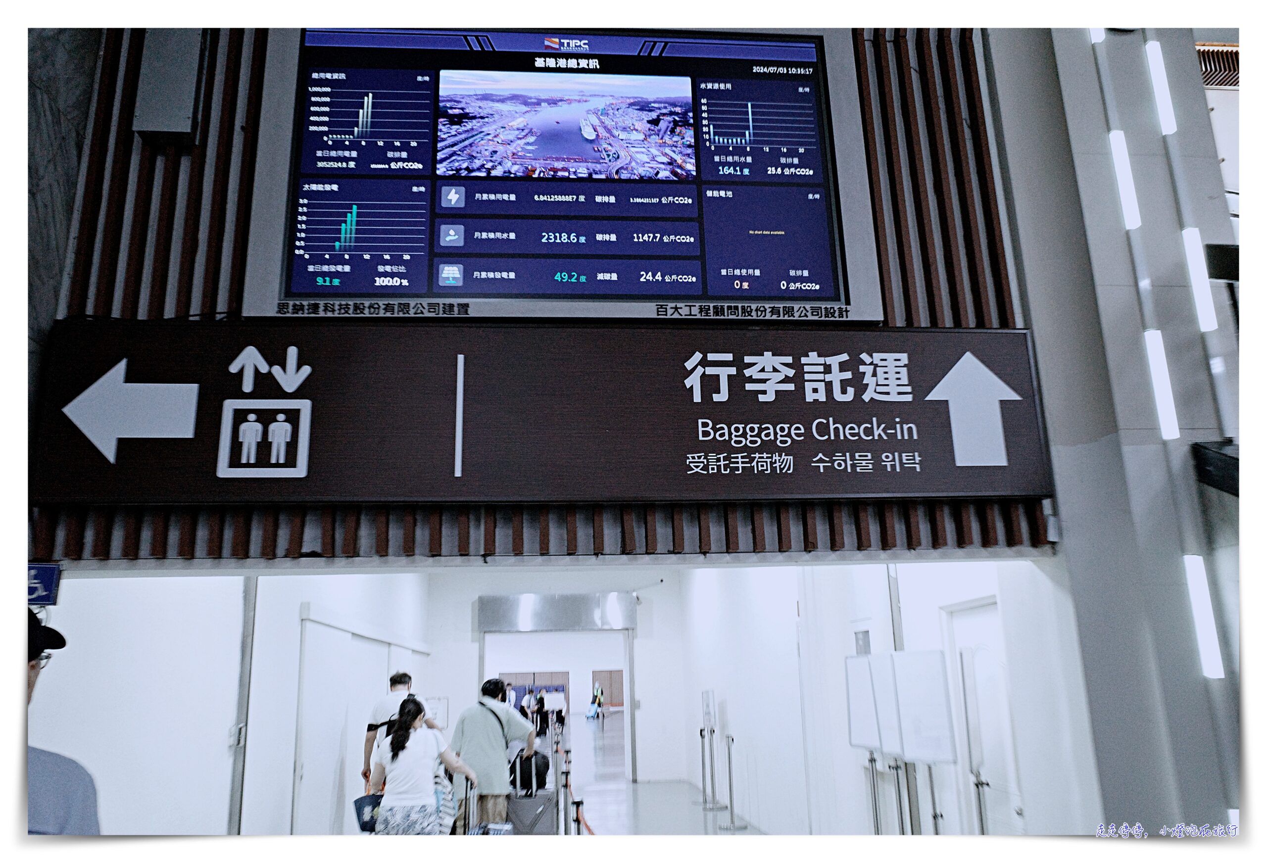 挪威郵輪奮進號｜餐廳設施、艙房介紹、活動紀錄。日本三島五日行程，雄獅旅遊獨創海上行程，服務體驗超好