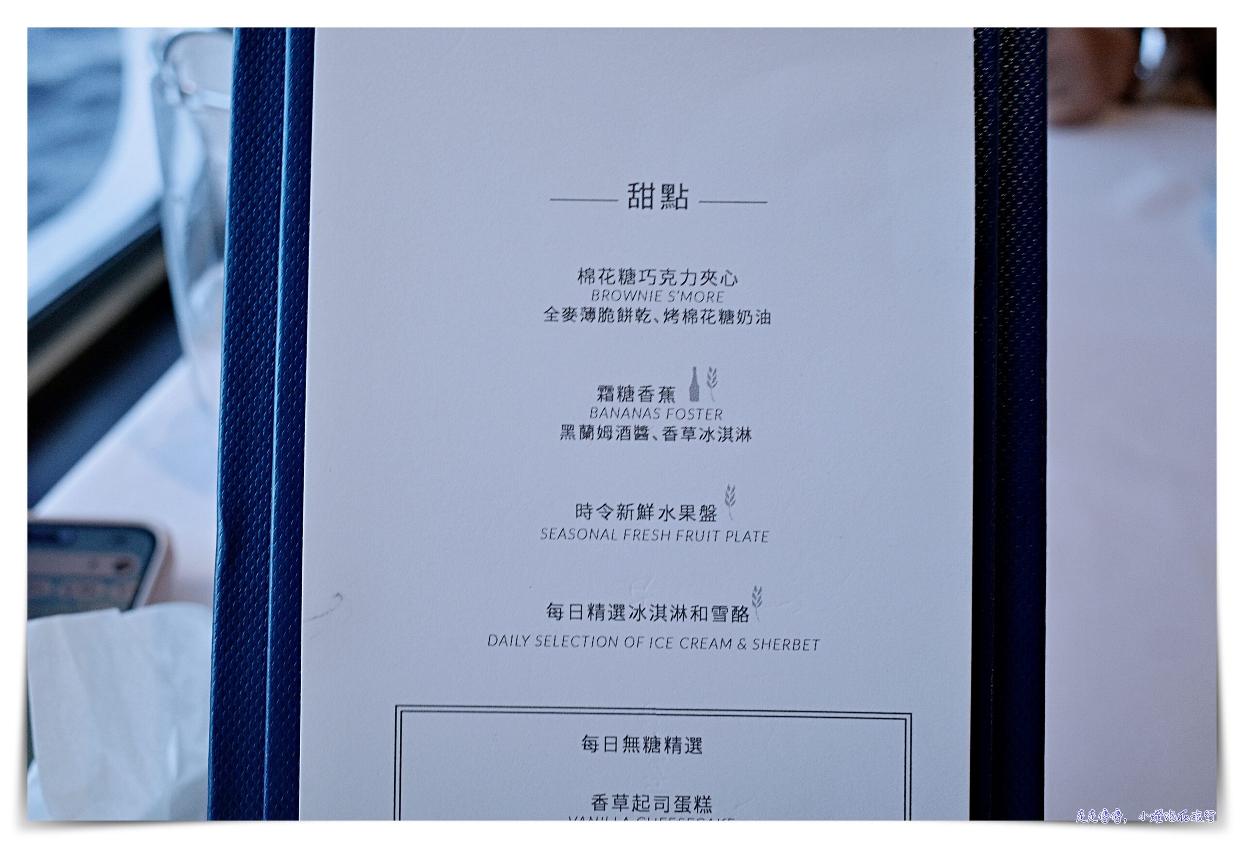 挪威郵輪奮進號｜餐廳設施、艙房介紹、活動紀錄。日本三島五日行程，雄獅旅遊獨創海上行程，服務體驗超好
