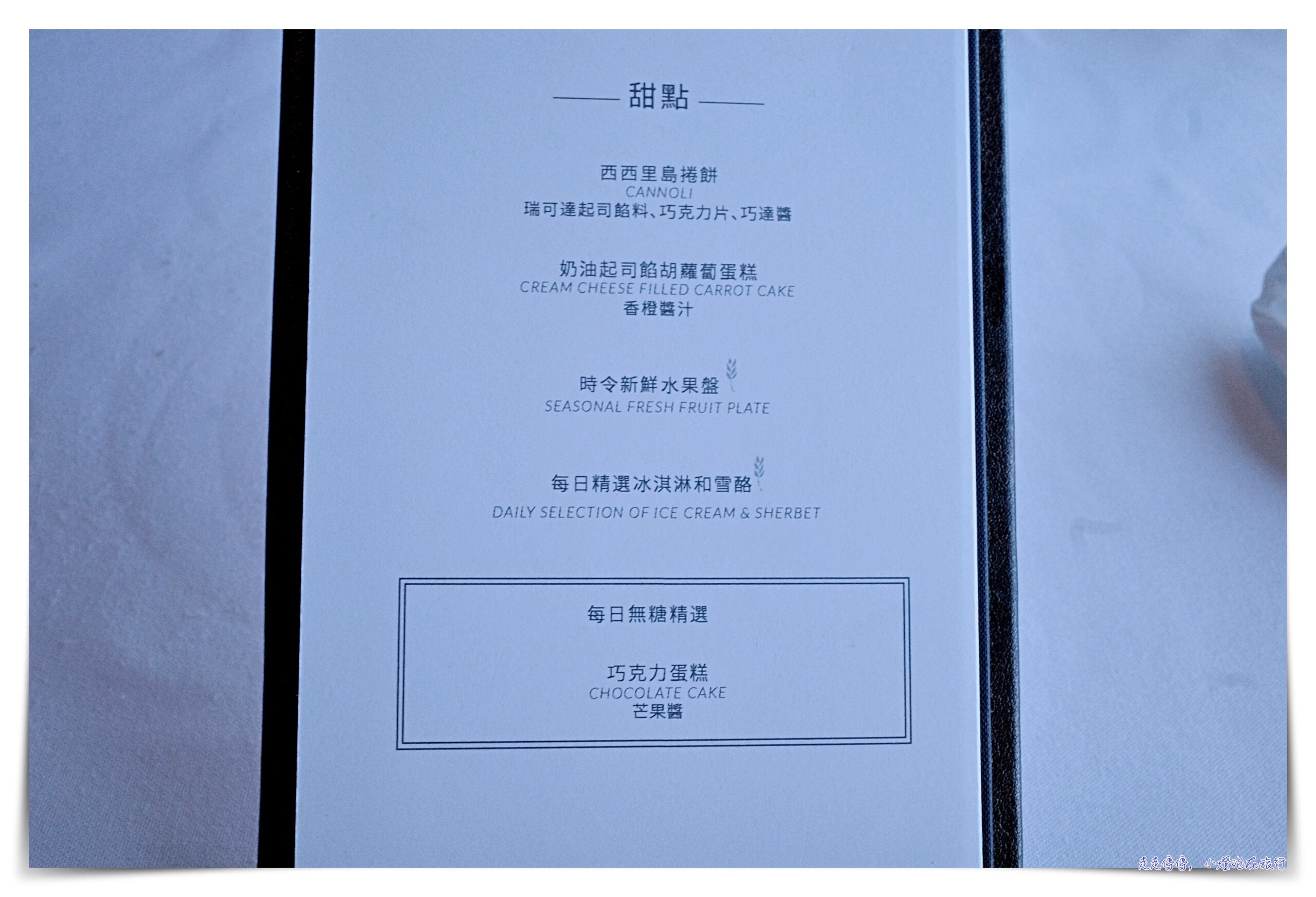 挪威郵輪奮進號｜餐廳設施、艙房介紹、活動紀錄。日本三島五日行程，雄獅旅遊獨創海上行程，服務體驗超好