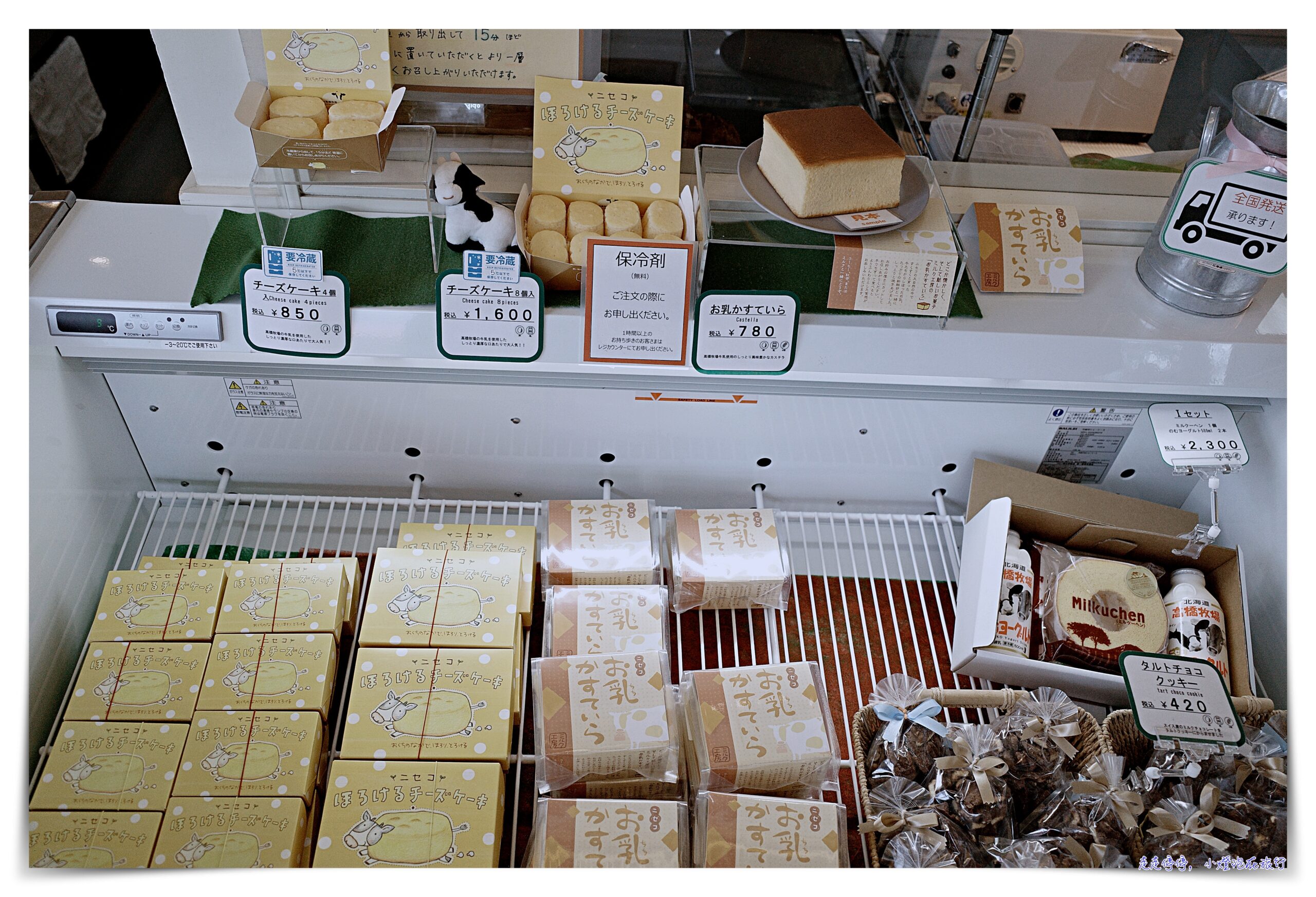 北海道二世古景點高橋牧場 牛奶工房｜午餐優酪乳喝到飽、牛奶冰淇淋超有奶味