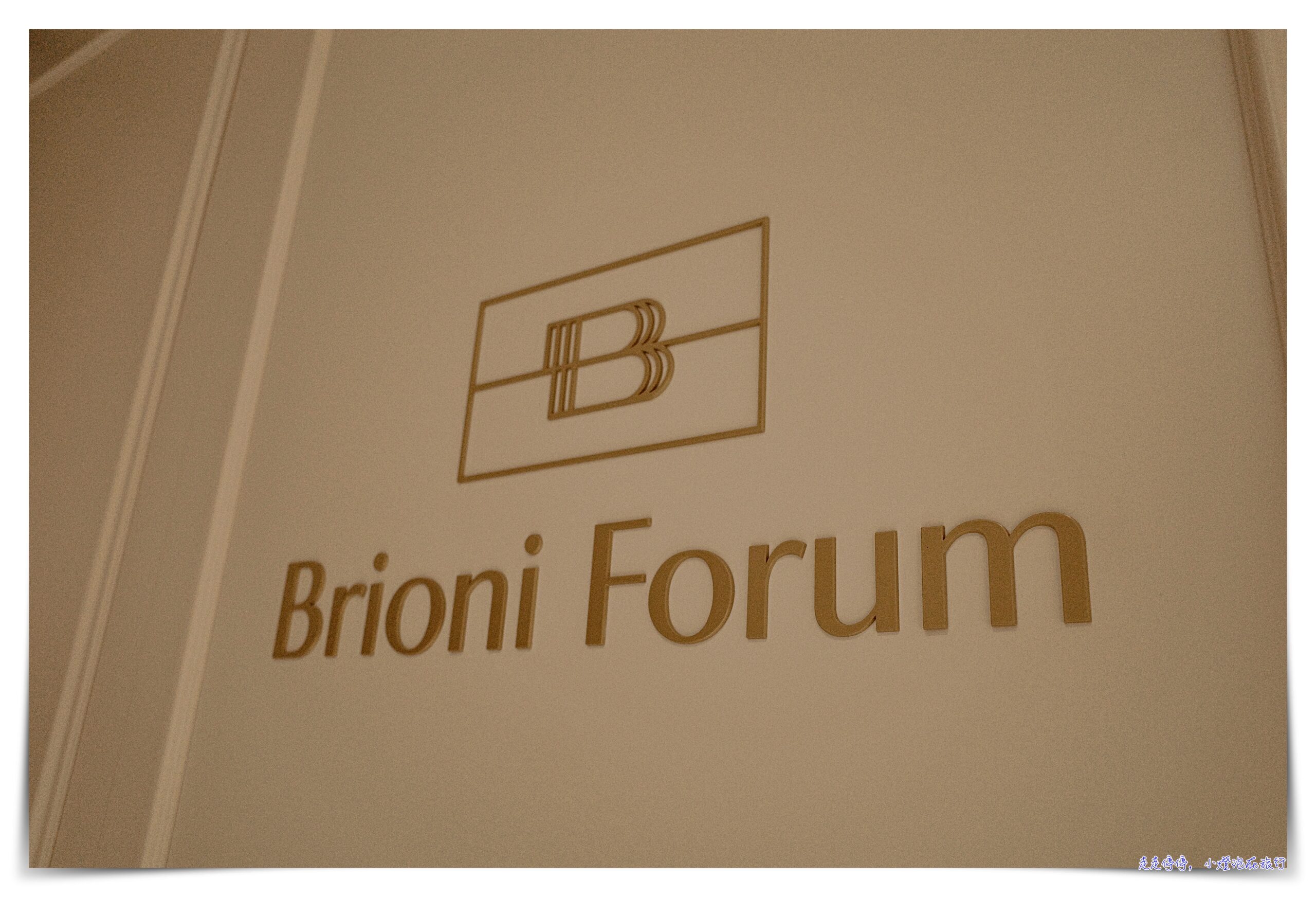 克羅埃西亞普拉住宿｜Grand Hotel Brioni Pula, A Radisson Collection Hotel