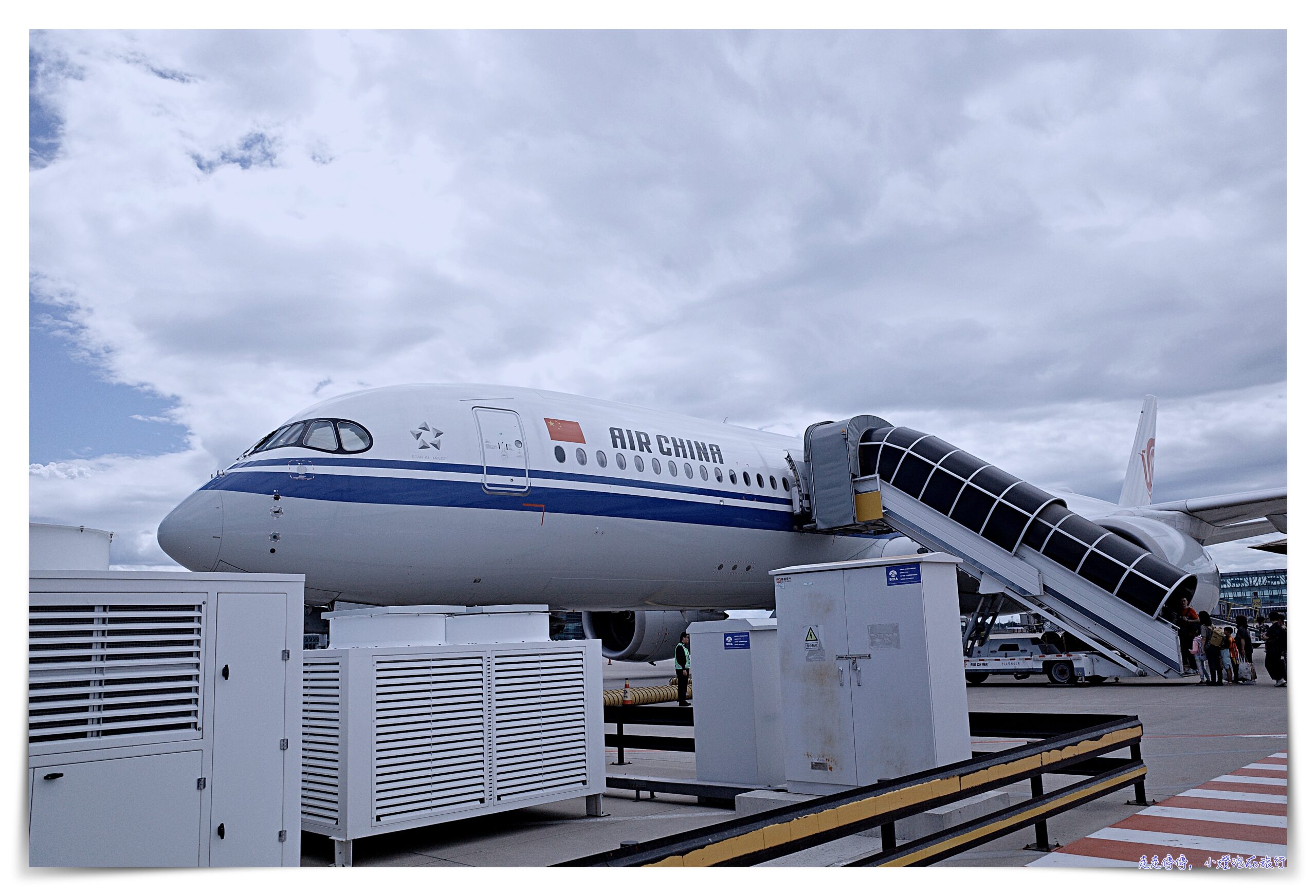 2024中國國際航空評價體驗感受去程歐洲：台北-北京-哥本哈根