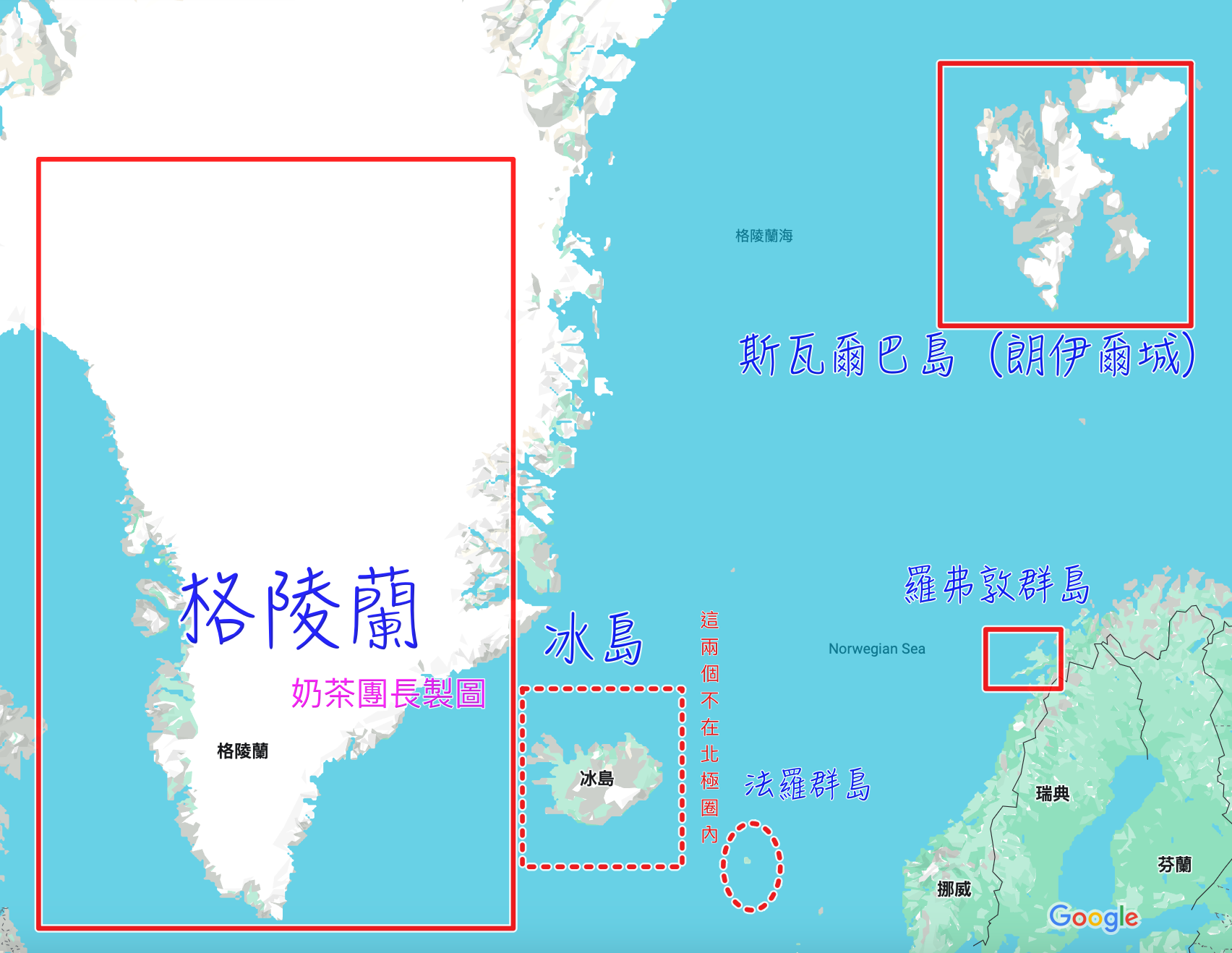朗伊爾城、羅弗敦群島、法羅群島、格陵蘭島、冰島——特色與吸引力分析，值不值得一探究竟？ @走走停停，小燈泡在旅行