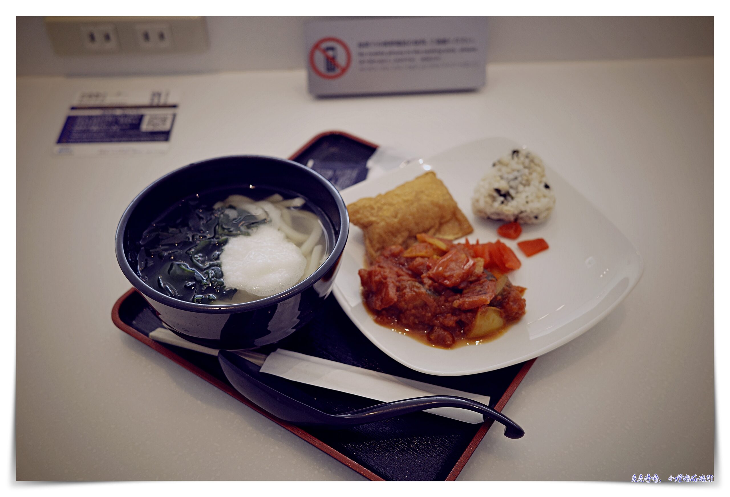 羽田機場國際線ANA貴賓室爆紅咖哩飯 @走走停停，小燈泡在旅行