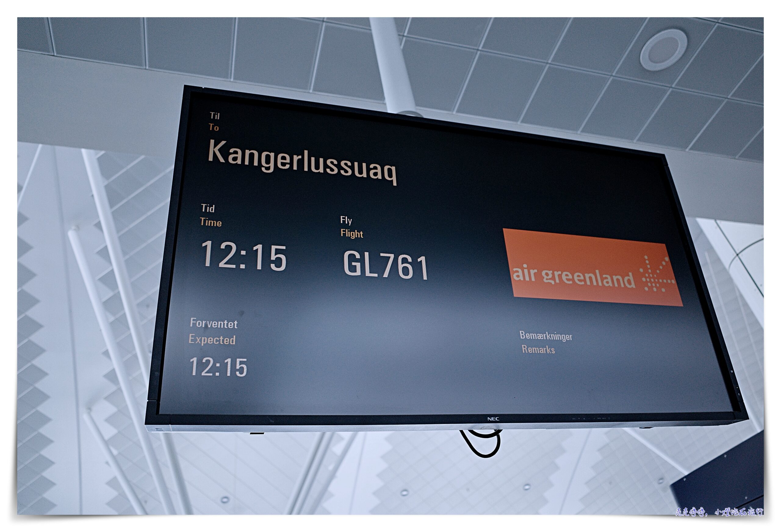 格陵蘭航空搭乘體驗｜哥本哈根飛格陵蘭伊盧利薩特（illulisat），CPH-SFJ-JAV