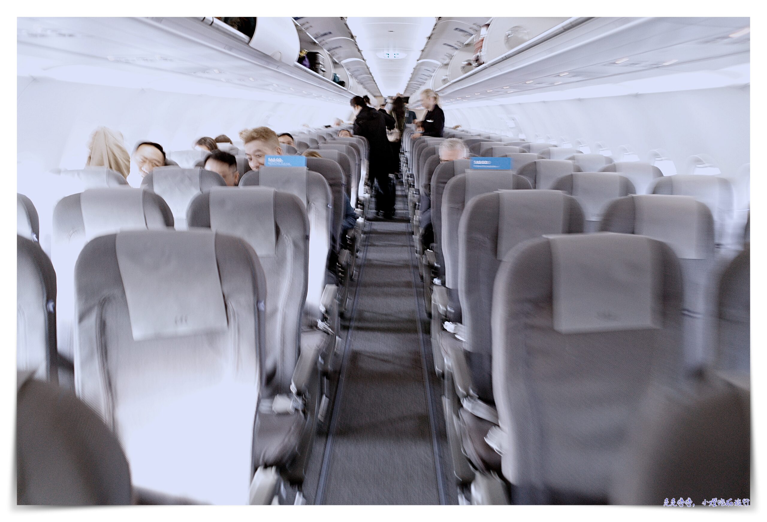 哥本哈根搭乘SAS北歐航空往返法羅群島｜SK1777、SK1778