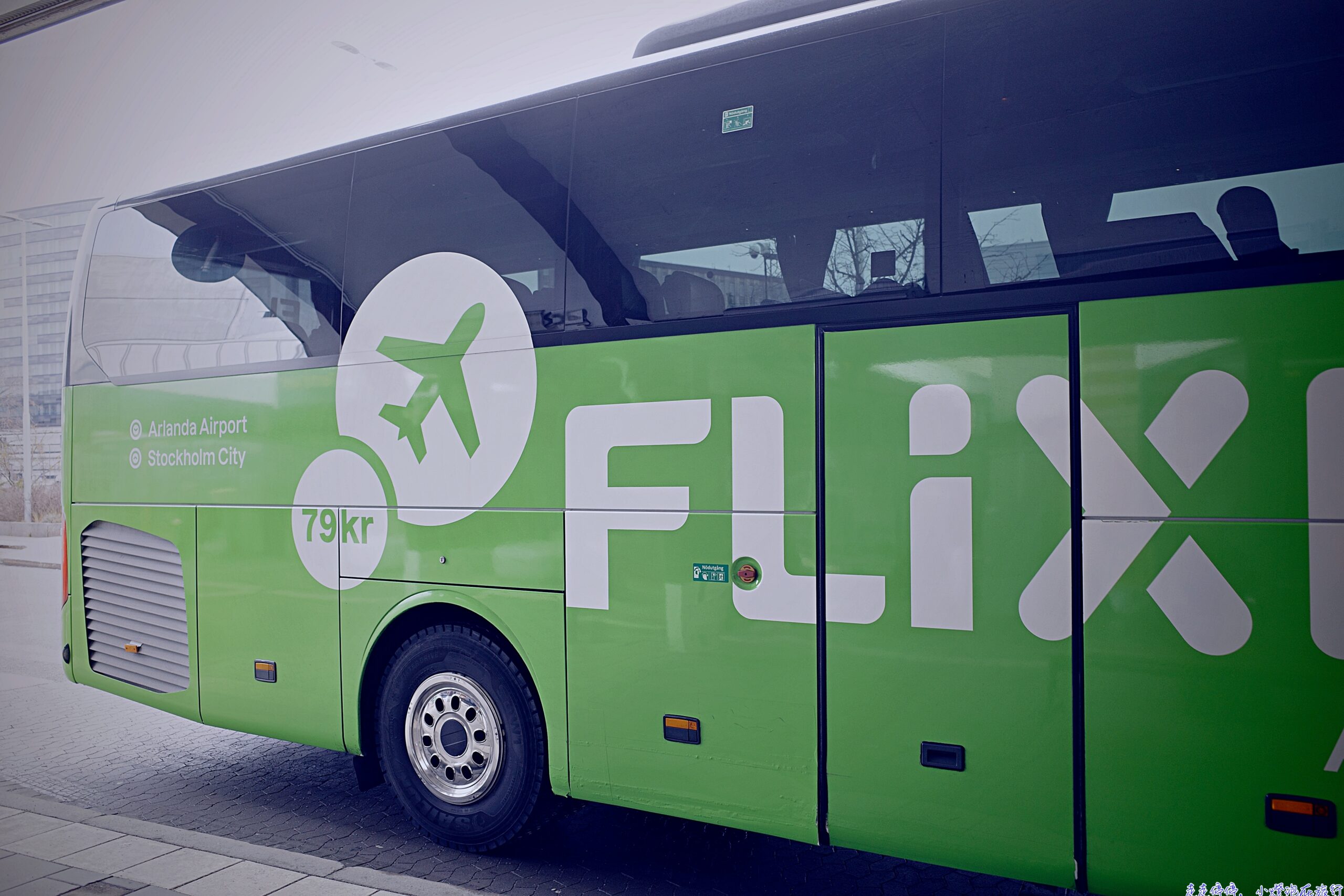 阿蘭達機場到斯德哥爾摩最全攻略｜最新Flixbus只要79克朗，直達市中心最便宜機場交通推薦！ @走走停停，小燈泡在旅行