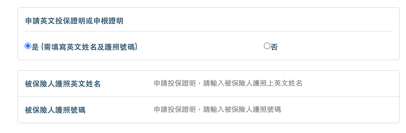 歐洲申根＋旅遊不便險，合理的保費、快速的班機延誤理賠登錄服務、海外急難救助