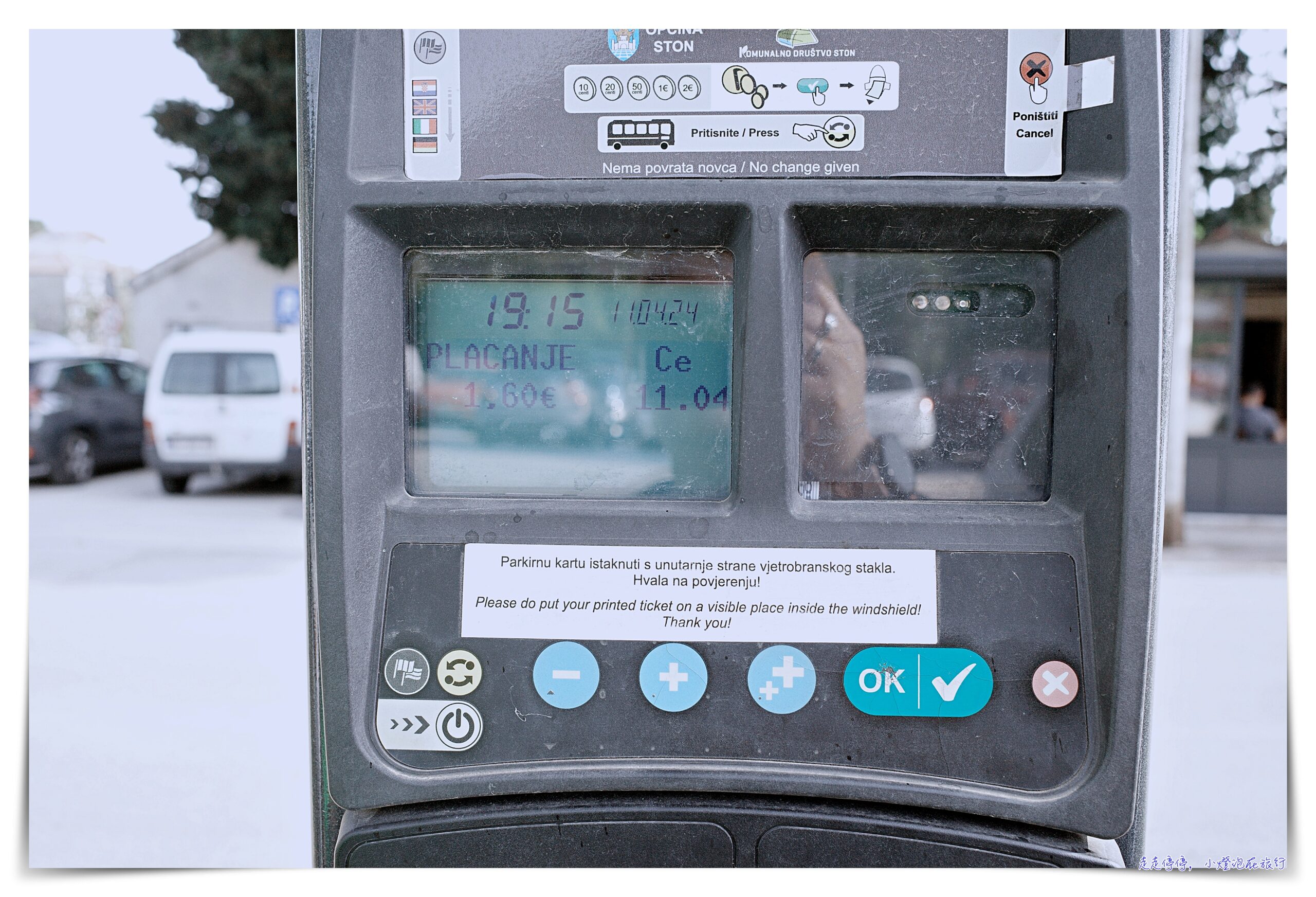 【歐洲自駕攻略】新手必知駕照、過路費與停車技巧