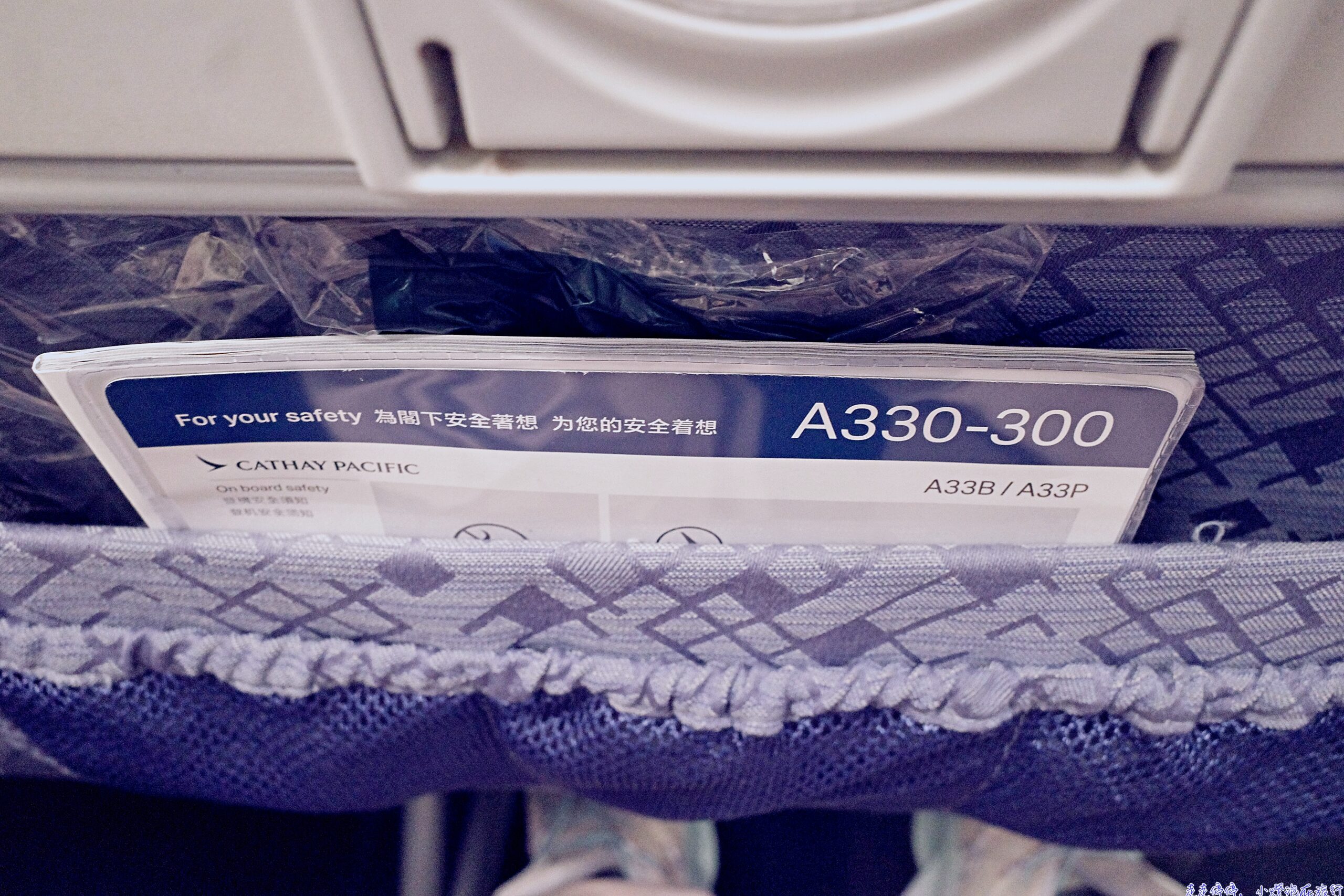 2025國泰航空台北-香港轉機-蘇黎世｜經濟艙搭乘紀錄(去程）cx531 cx383