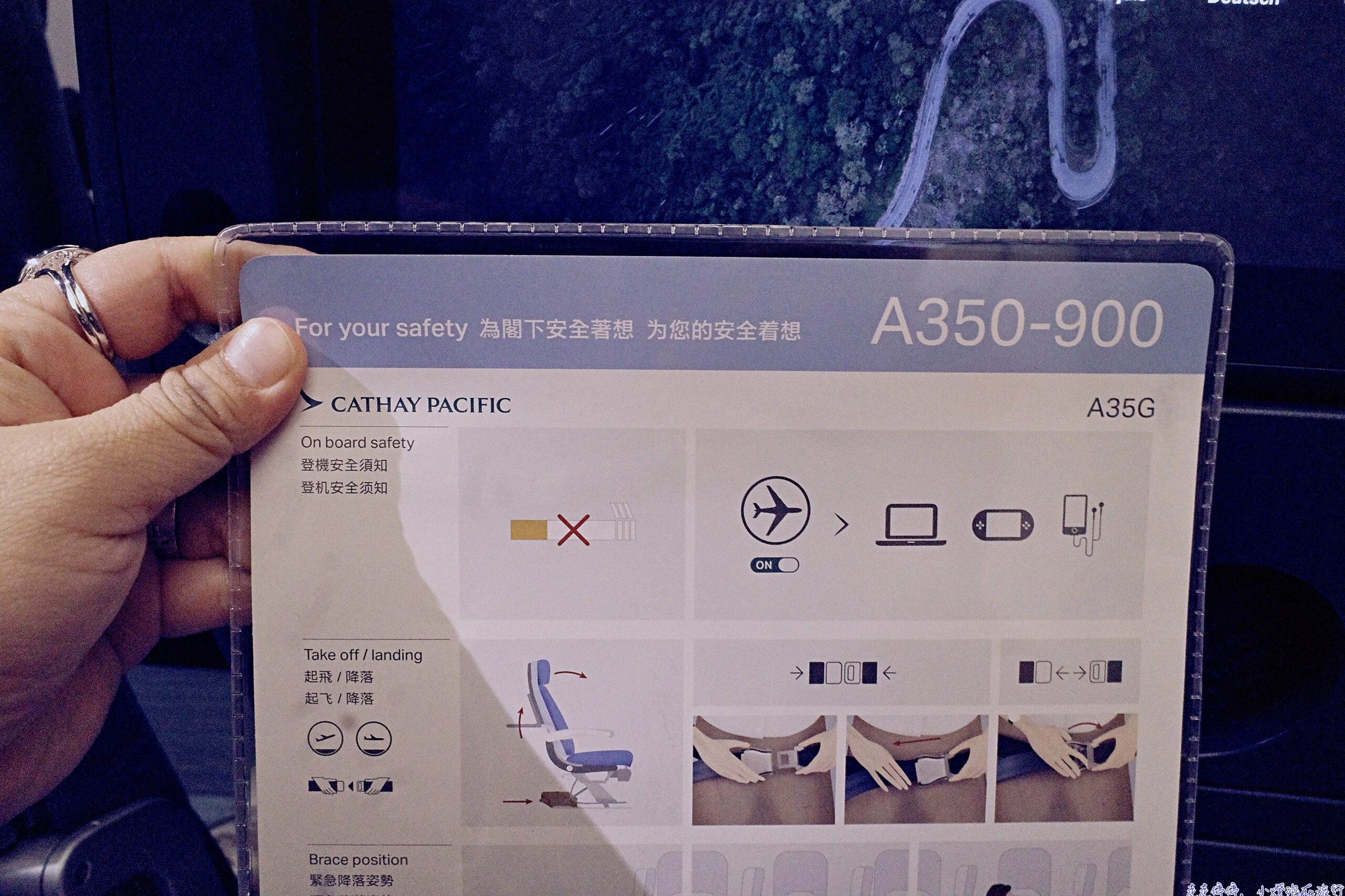 2025國泰航空台北-香港轉機-蘇黎世｜經濟艙搭乘紀錄(去程）cx531 cx383
