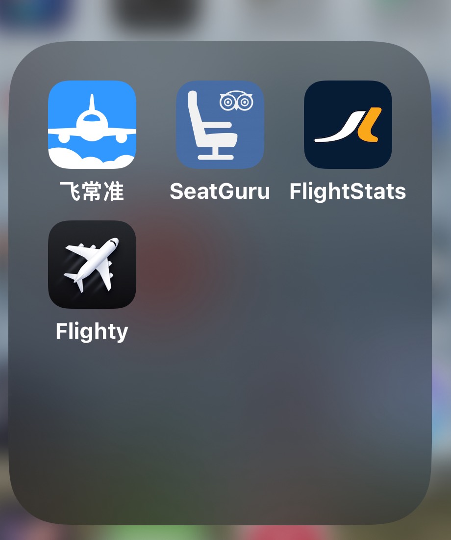 網站近期文章：推薦追蹤航班、管理飛行APP｜飛常準、Flighty