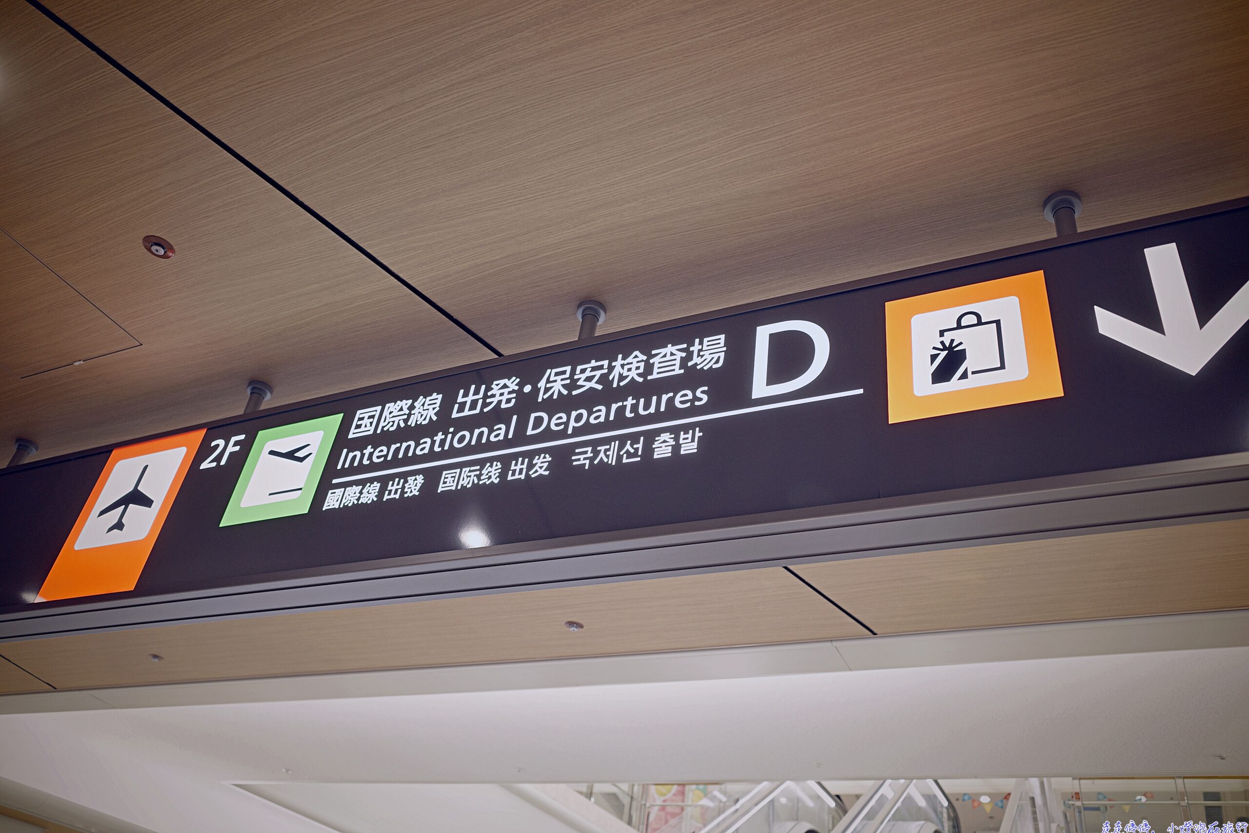 掌握最小轉機時間：簡單卻不簡單的轉機全攻略